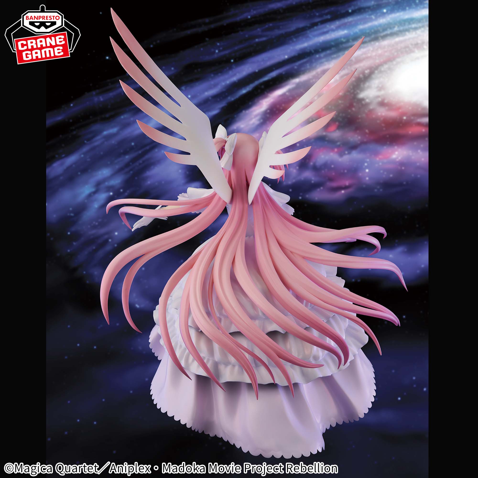 PRE-ORDER Banpresto - Puella Magi Madoka Magica The Movie Rebellion - Ultimate Madoka