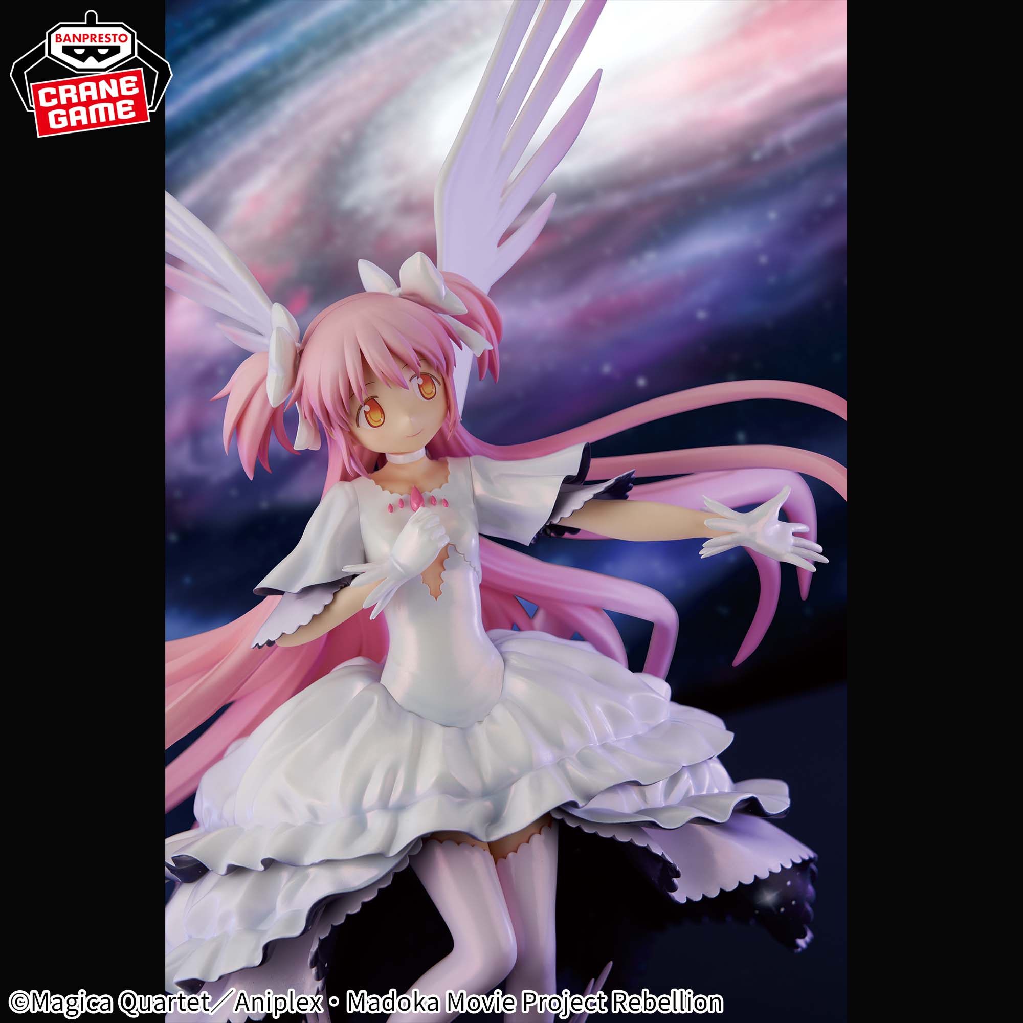 PRE-ORDER Banpresto - Puella Magi Madoka Magica The Movie Rebellion - Ultimate Madoka