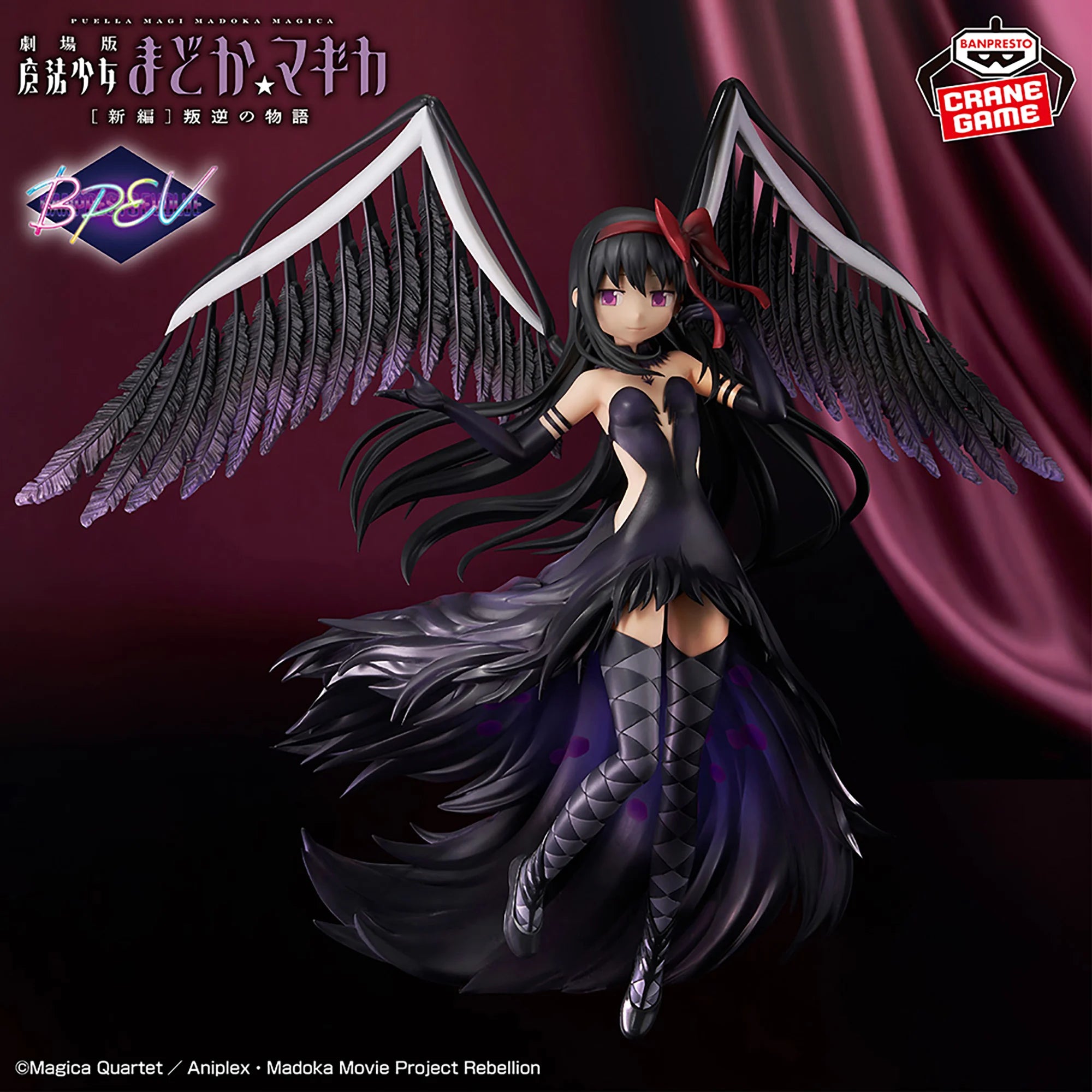 PRE-ORDER Banpresto - Puella Magi Madoka Magica The Movie Rebellion - Devil Homura