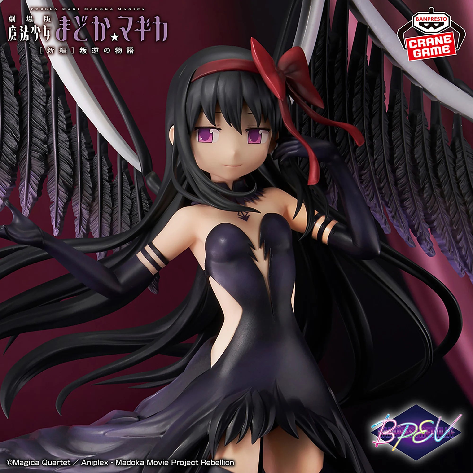 PRE-ORDER Banpresto - Puella Magi Madoka Magica The Movie Rebellion - Devil Homura