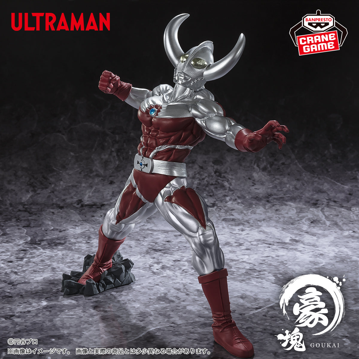 IN-STOCK Banpresto - Ultraman Series Gokai - Father of Ultra