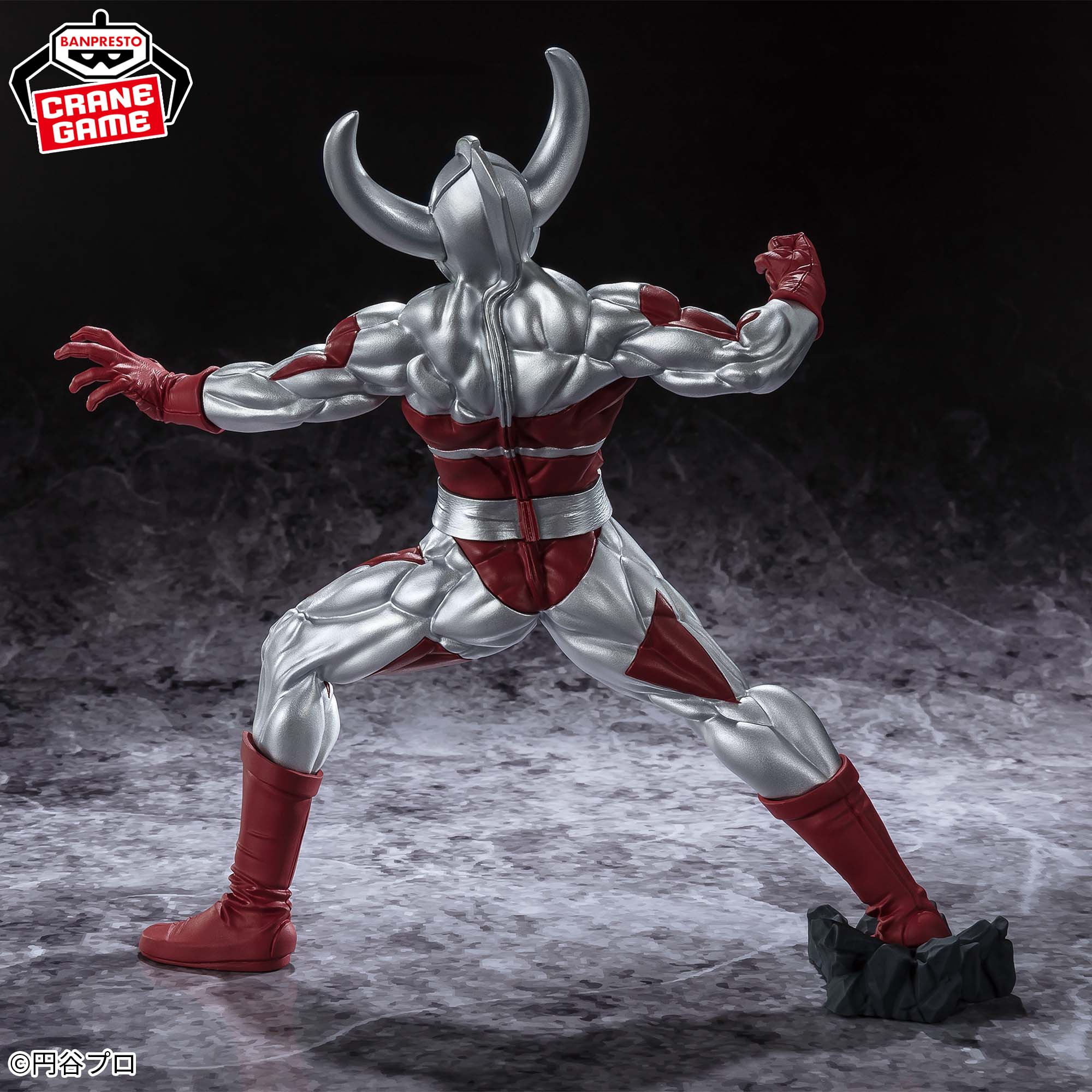 IN-STOCK Banpresto - Ultraman Series Gokai - Father of Ultra