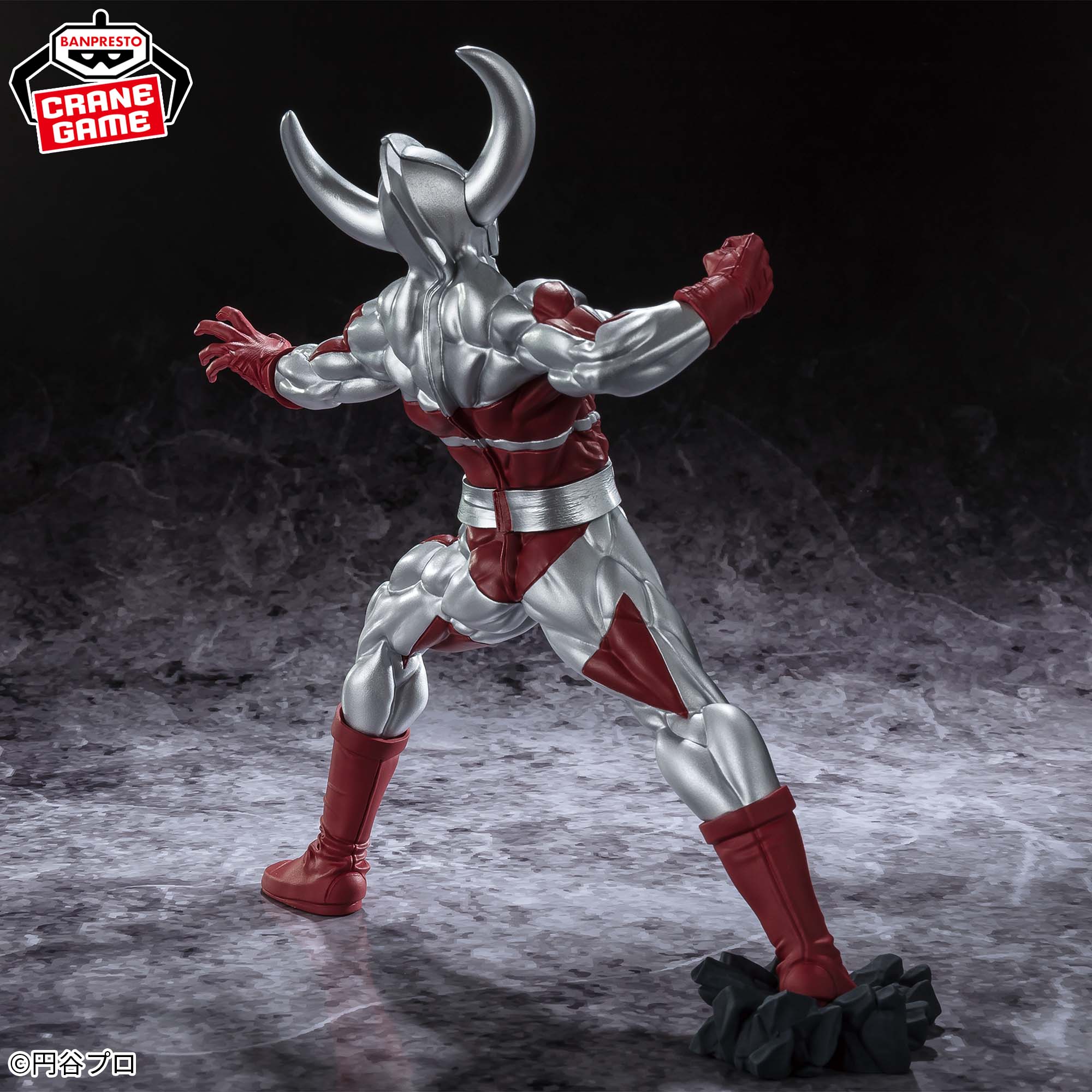 IN-STOCK Banpresto - Ultraman Series Gokai - Father of Ultra