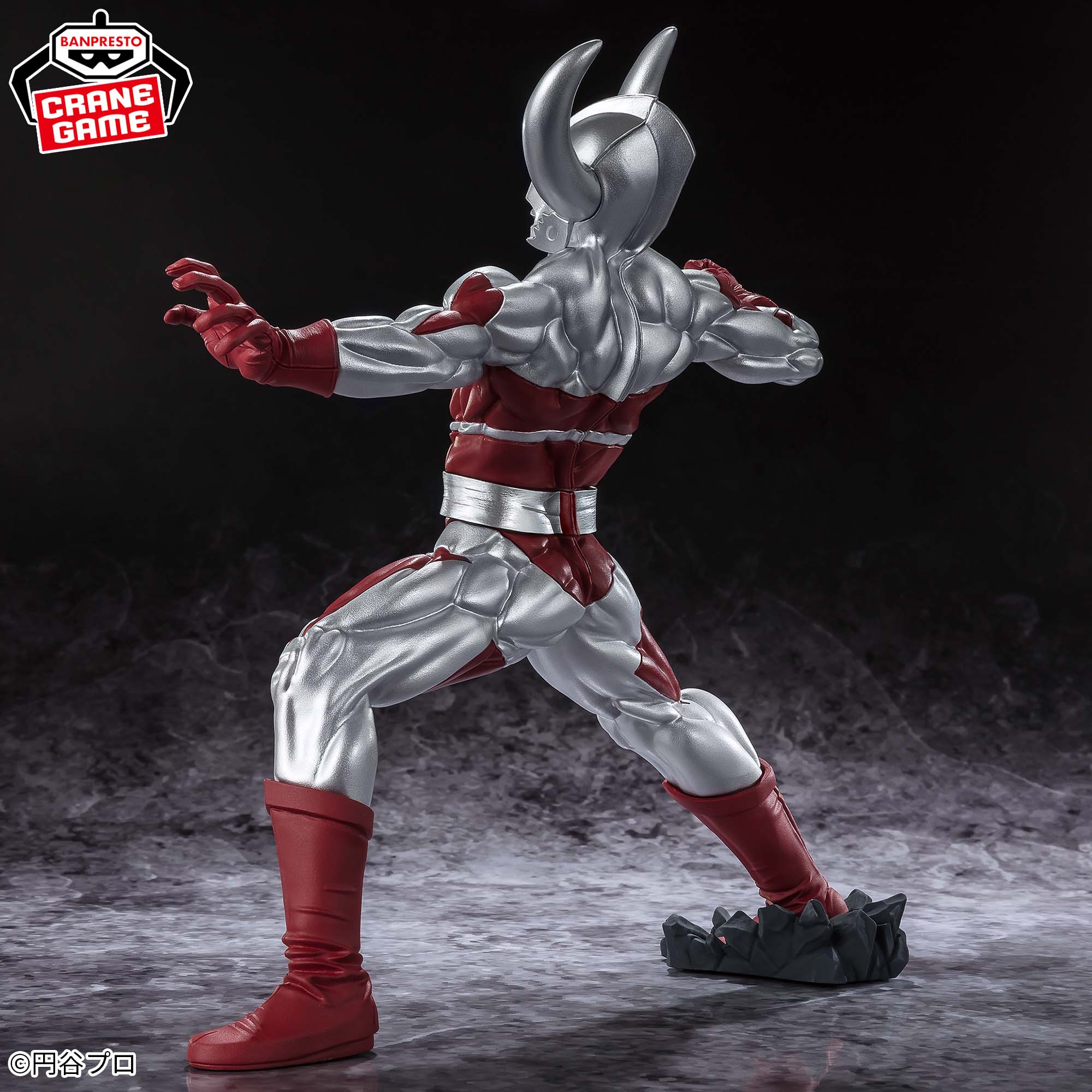 IN-STOCK Banpresto - Ultraman Series Gokai - Father of Ultra
