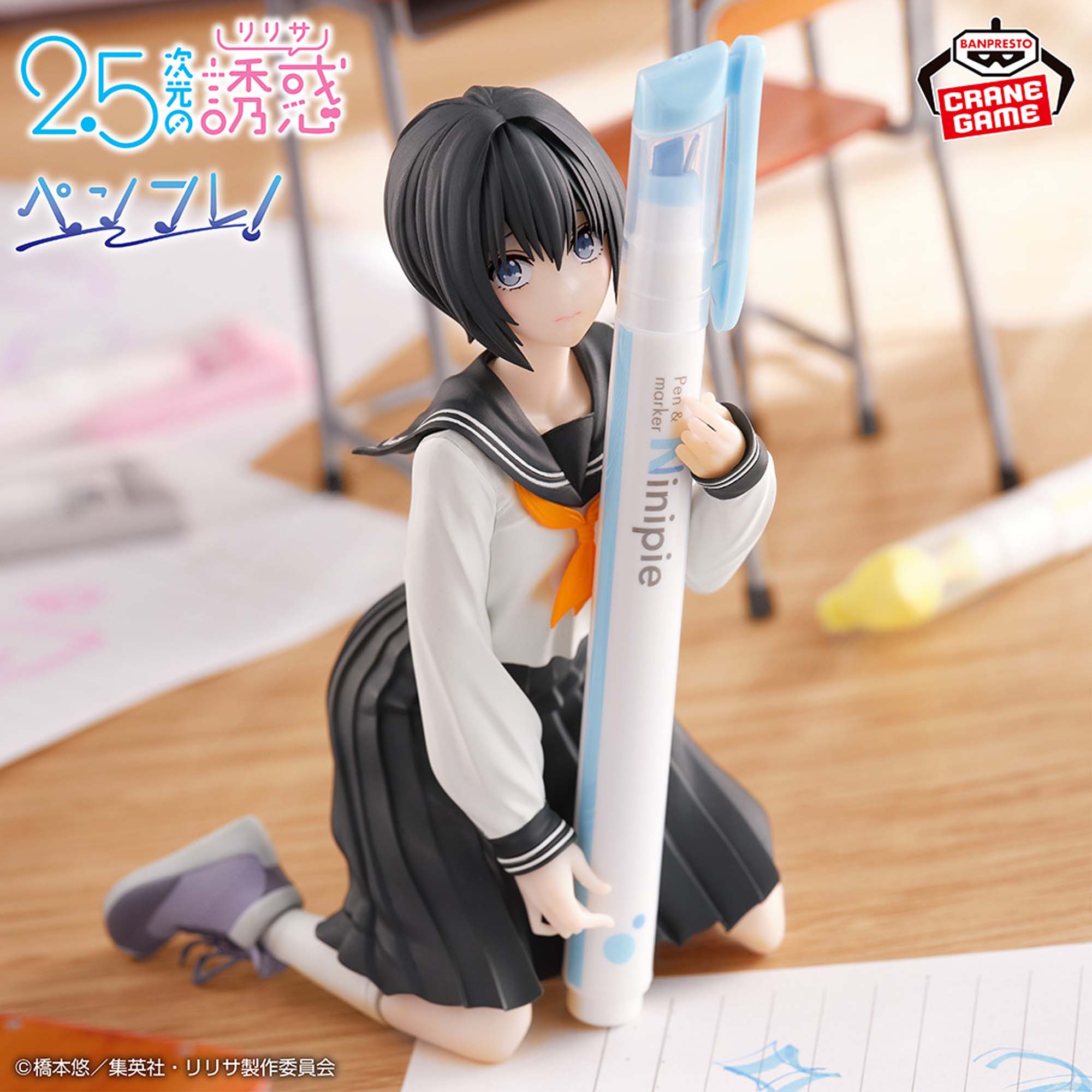 PRE-ORDER Banpresto - 2.5 Dimensional Seduction Figure - Nonoa: Uniform Ver.