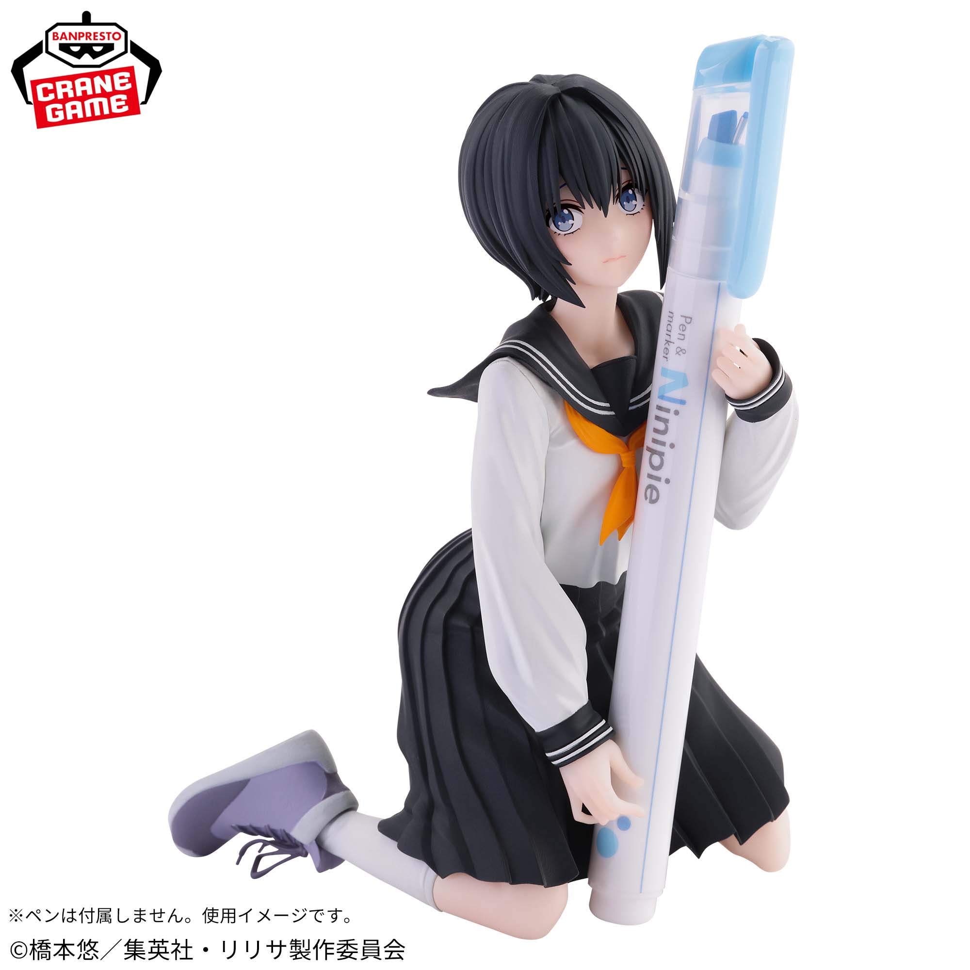 PRE-ORDER Banpresto - 2.5 Dimensional Seduction Figure - Nonoa: Uniform Ver.