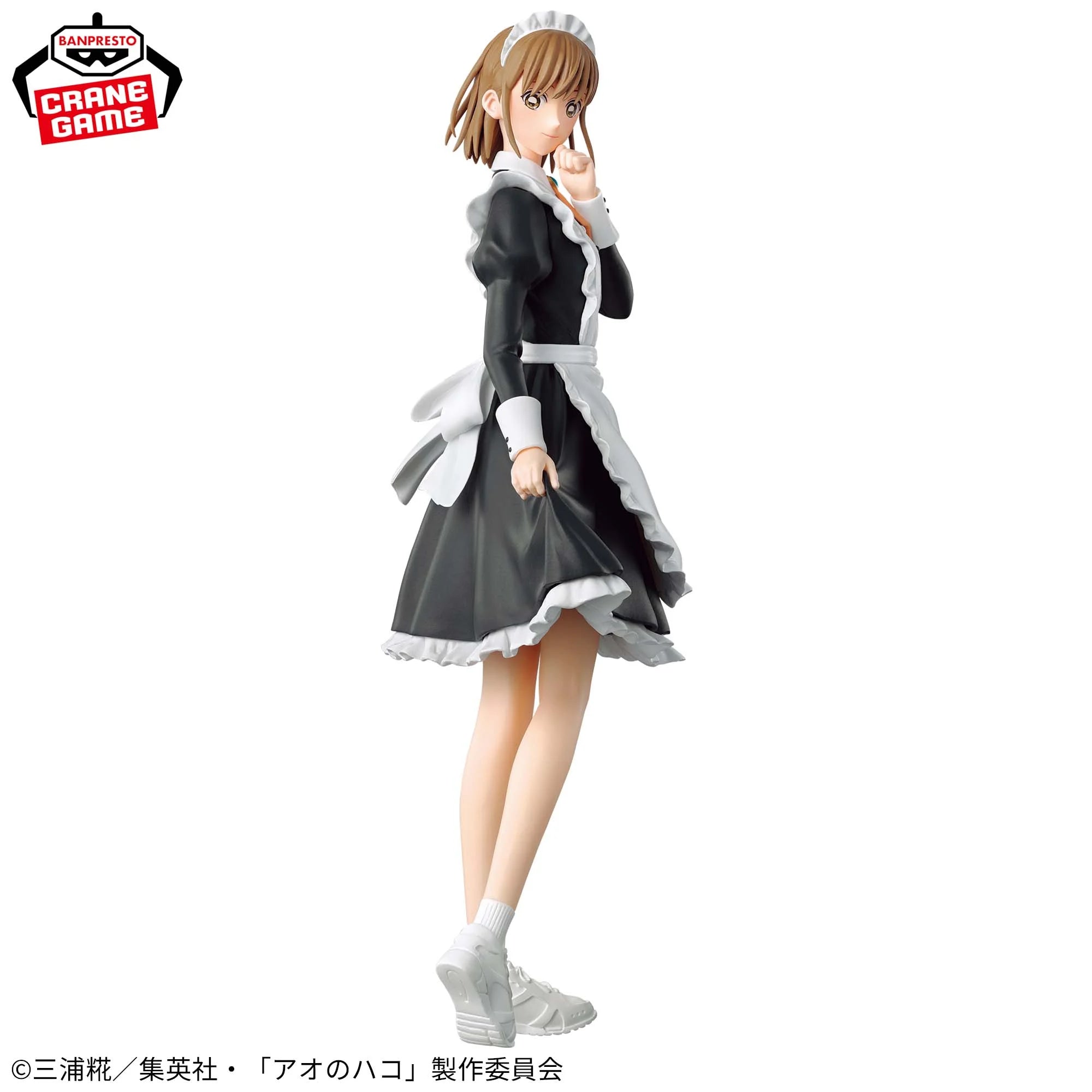 PRE-ORDER Banpresto - Blue Box - Chinatsu Kano Vol. 2: Cultural Festival ver.