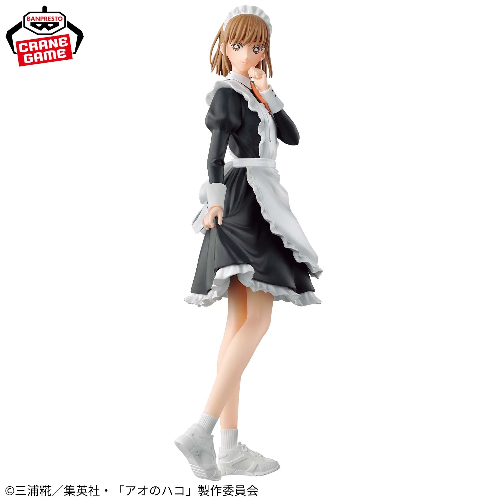PRE-ORDER Banpresto - Blue Box - Chinatsu Kano Vol. 2: Cultural Festival ver.