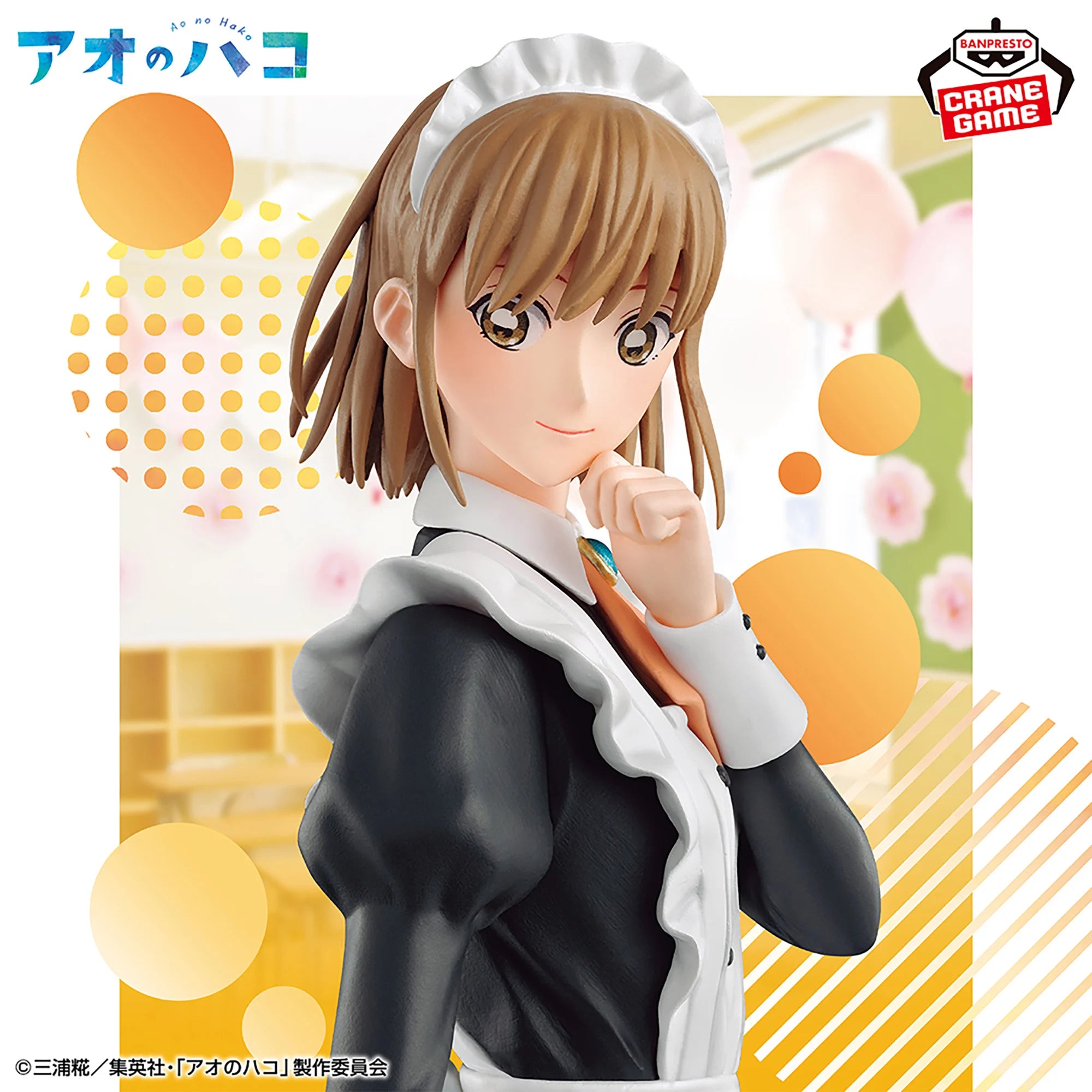 PRE-ORDER Banpresto - Blue Box - Chinatsu Kano Vol. 2: Cultural Festival ver.