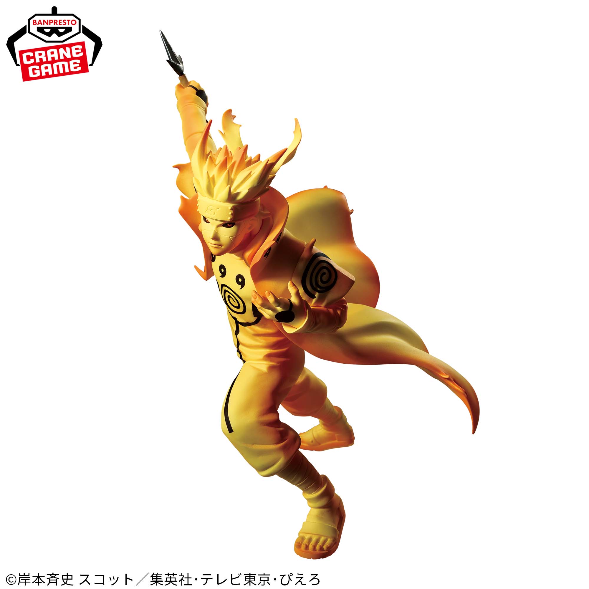 IN-STOCK Banpresto - Naruto Shippuden Vibration Stars - Minato Namikaze III