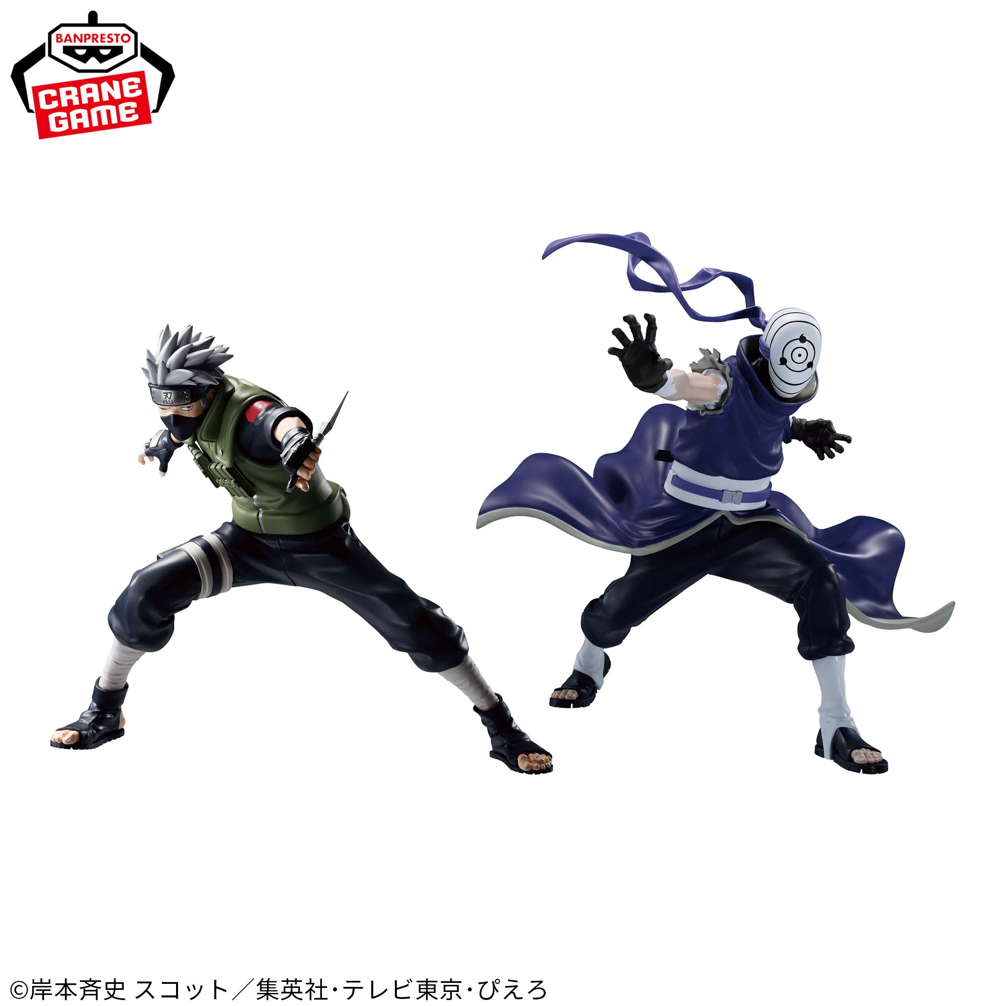 IN-STOCK Banpresto - Naruto Shippuden Vibration Stars Kakashi Hatake & Madara Uchiha - A. Kakashi Hatake