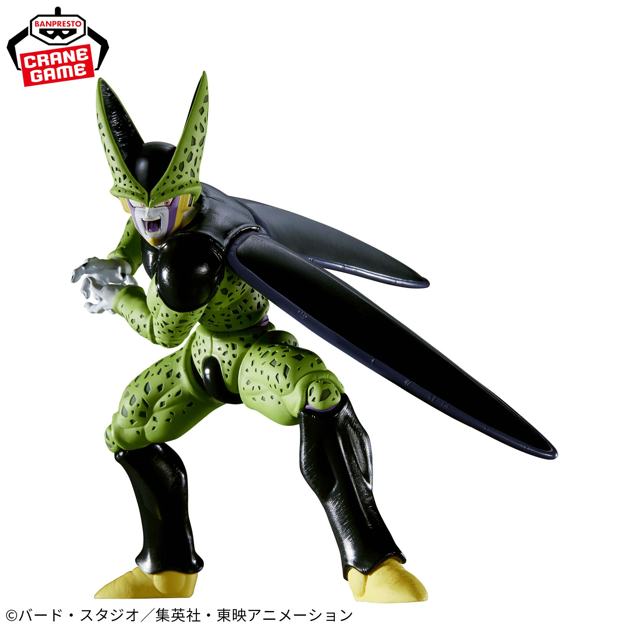 PRE-ORDER Banpresto - Dragon Ball Z Match Makers - Cell: VS Super Saiyan Son Gohan
