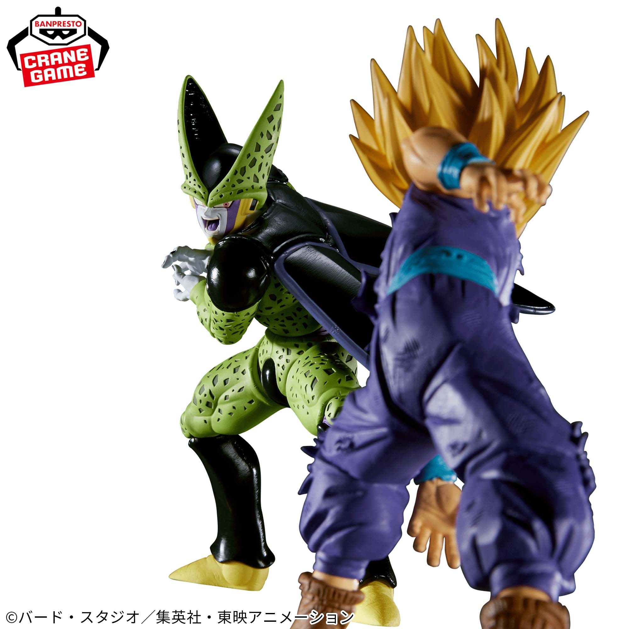 PRE-ORDER Banpresto - Dragon Ball Z Match Makers - Cell: VS Super Saiyan Son Gohan
