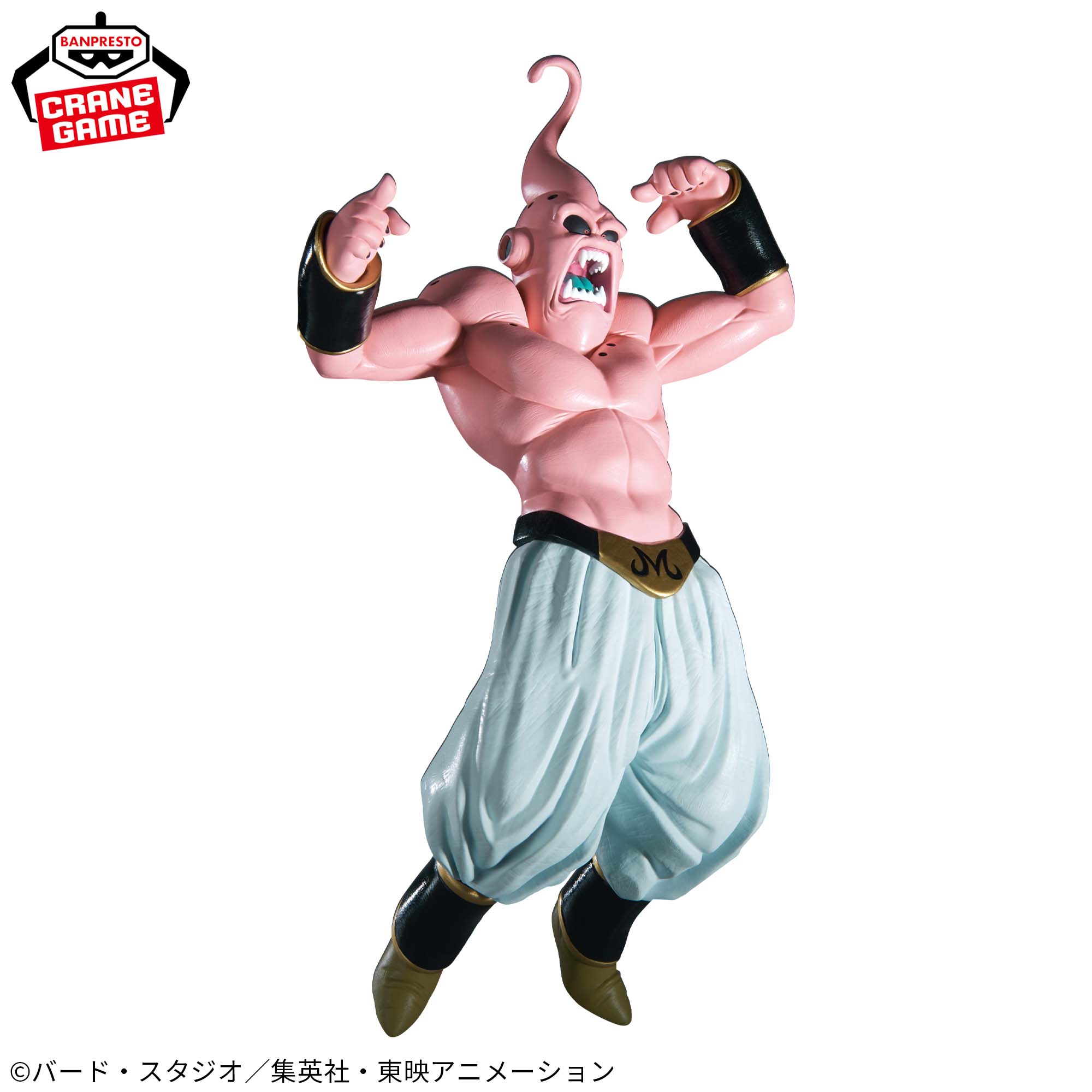 PRE-ORDER Banpresto - Dragon Ball Z Match Makers - Majin Buu: VS Super Saiyan 3 Gotenks