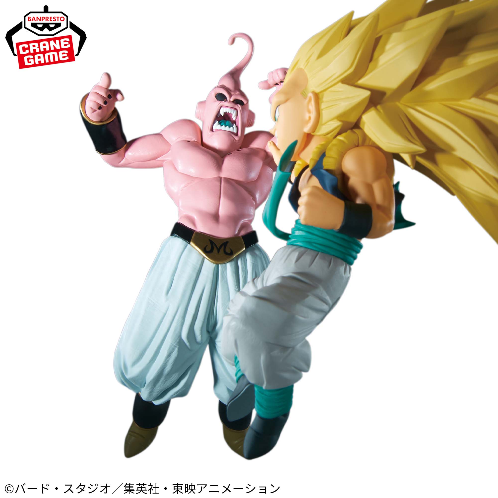 PRE-ORDER Banpresto - Dragon Ball Z Match Makers - Majin Buu: VS Super Saiyan 3 Gotenks