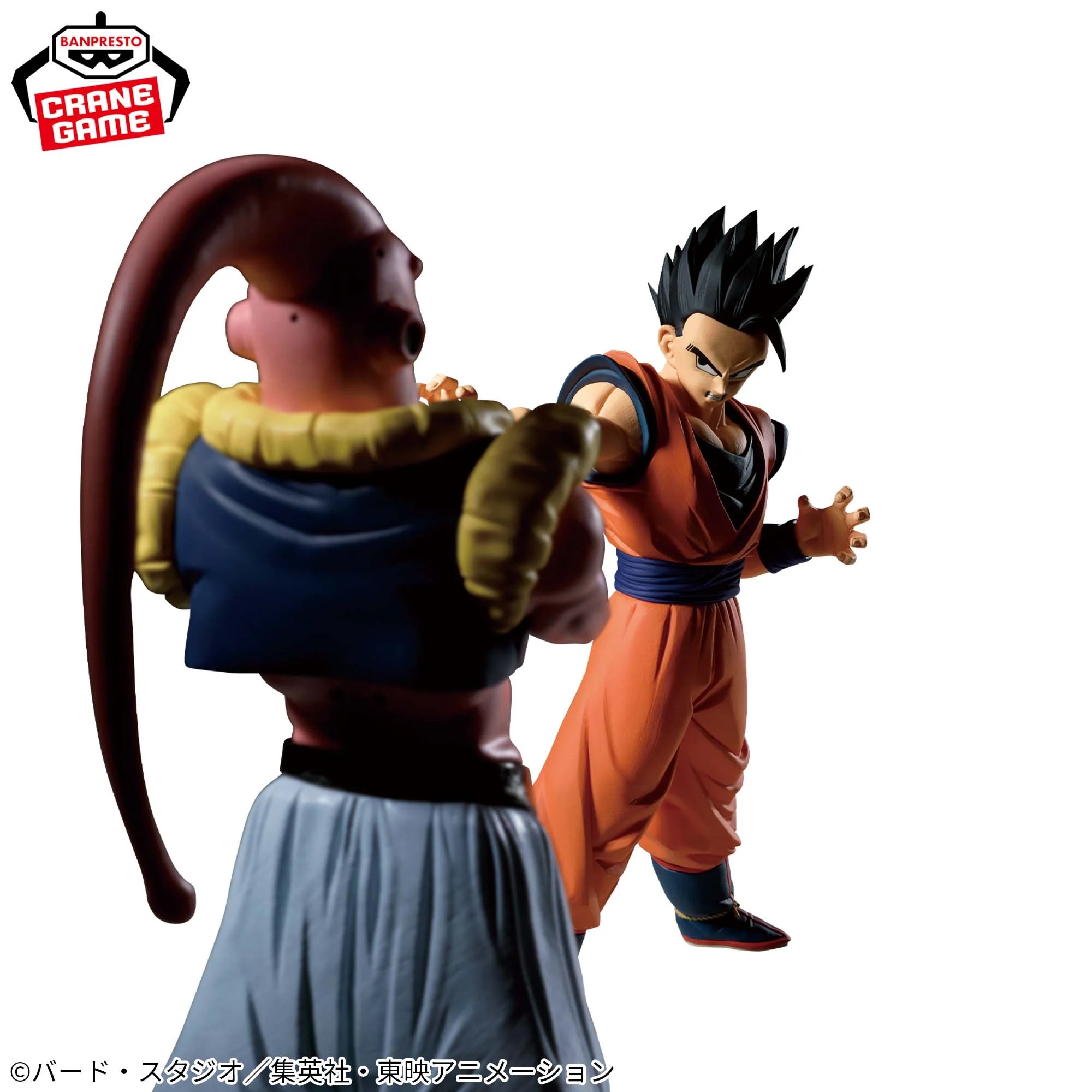 PRE-ORDER Banpresto - Dragon Ball Z Match Makers - Ultimate Gohan: VS. Majin Buu