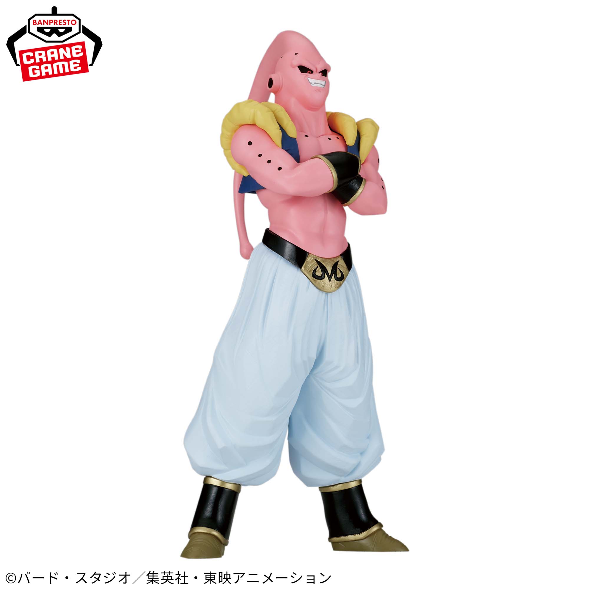 PRE-ORDER Banpresto - Dragon Ball Z Match Makers - Majin Buu: VS Ultimate Gohan