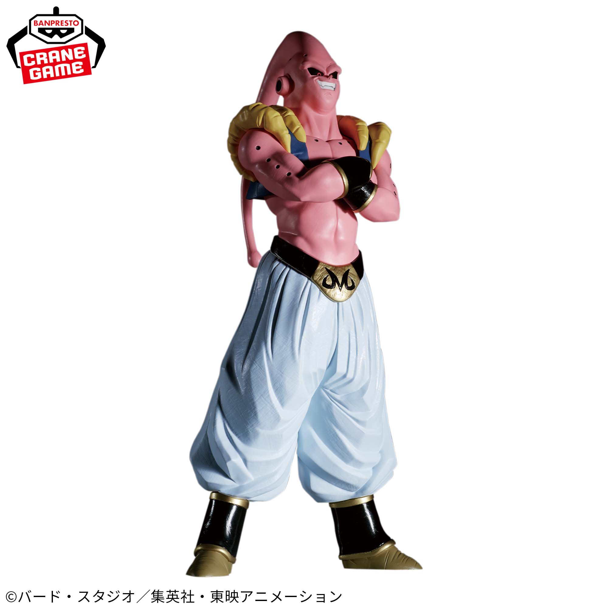 PRE-ORDER Banpresto - Dragon Ball Z Match Makers - Majin Buu: VS Ultimate Gohan