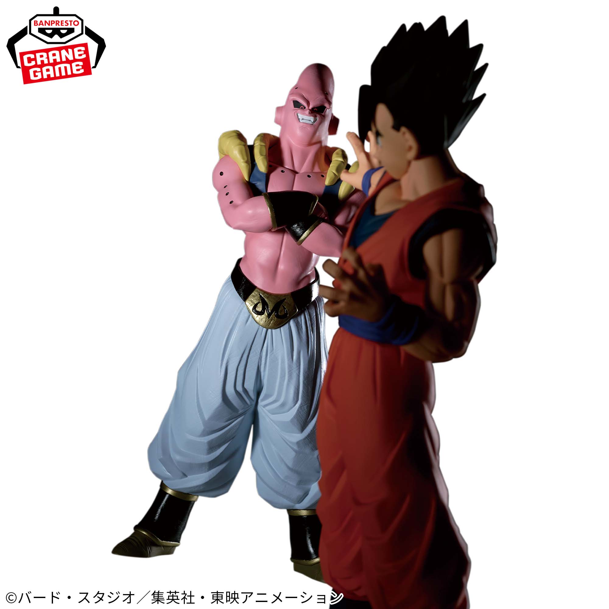 PRE-ORDER Banpresto - Dragon Ball Z Match Makers - Majin Buu: VS Ultimate Gohan