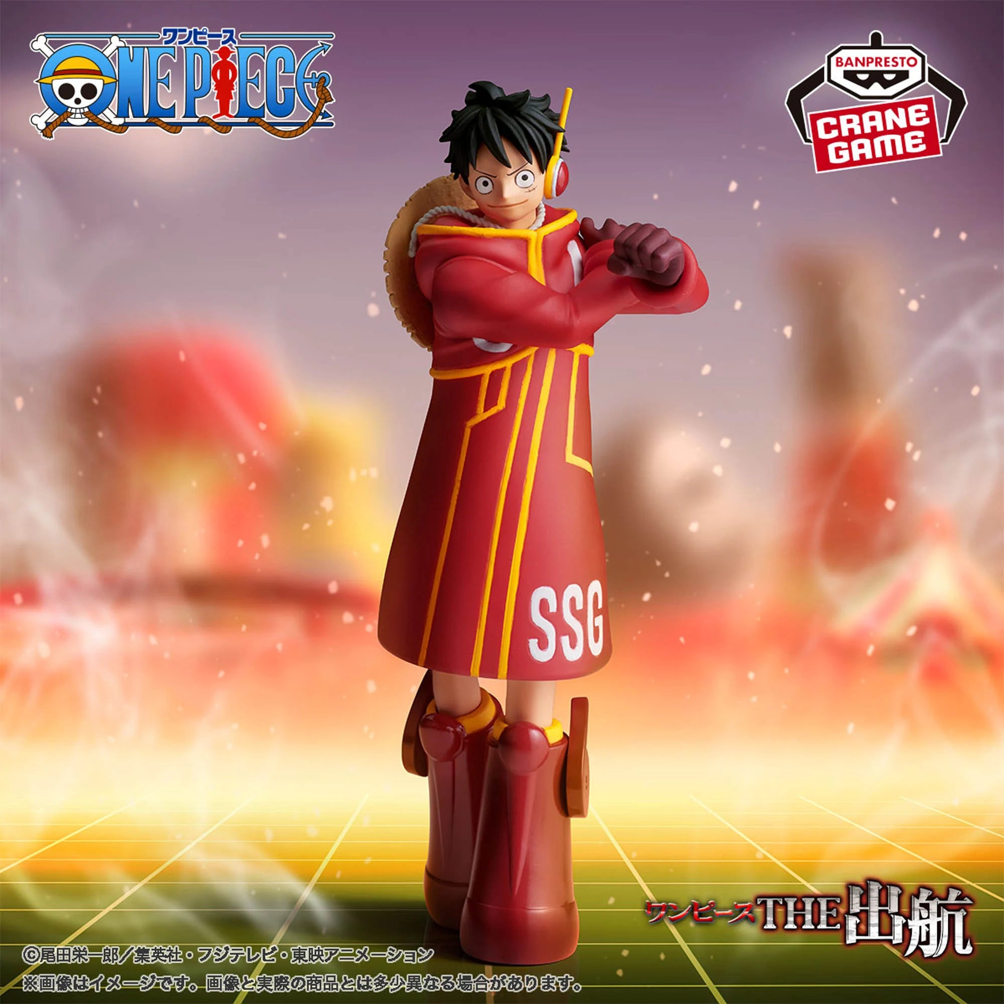IN-STOCK Banpresto - One Piece The Shukko - Monkey D. Luffy: Egghead Ver.