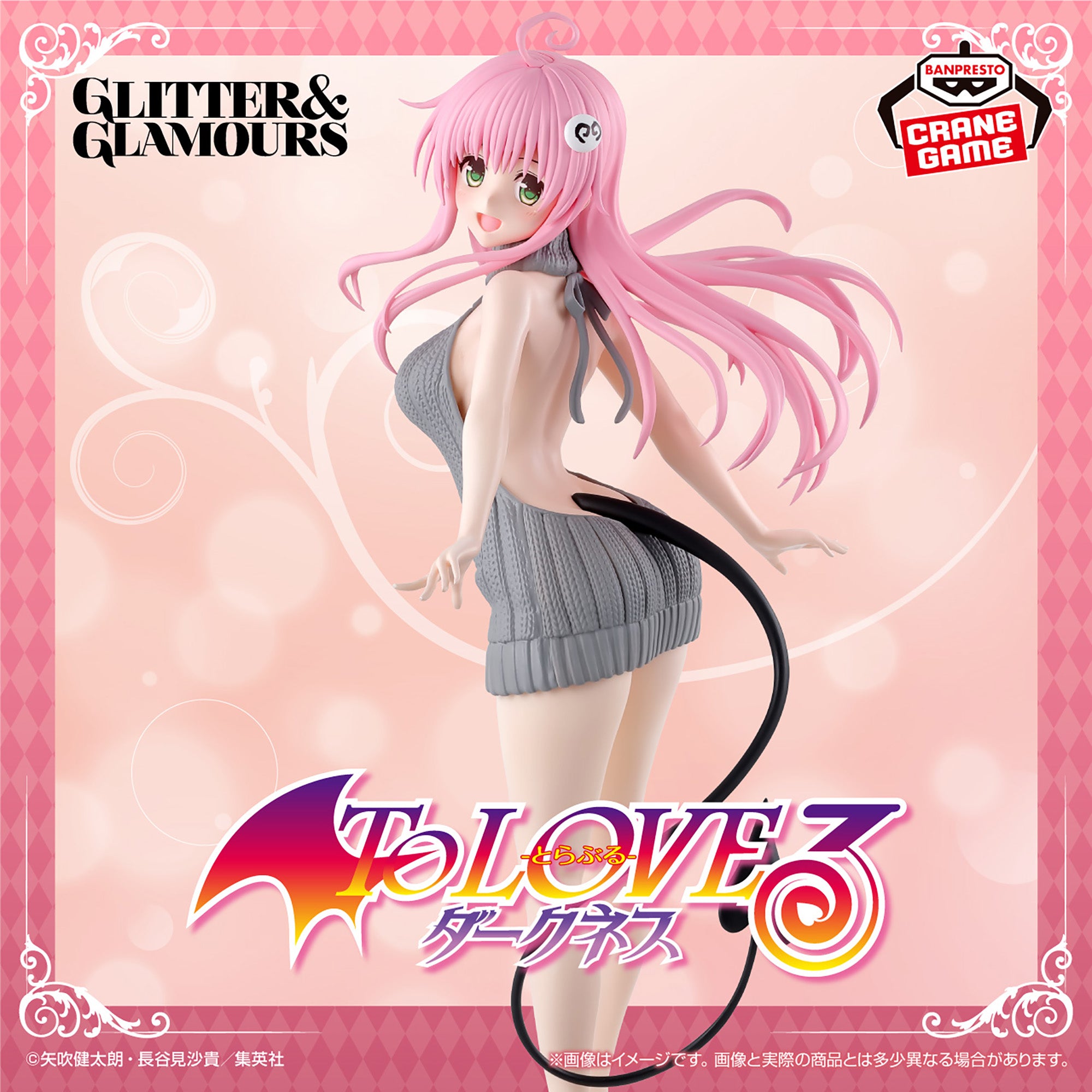 PRE-ORDER Banpresto - To Love-Ru Darkness Glitter & Glamours - Lala Satalin Deviluke