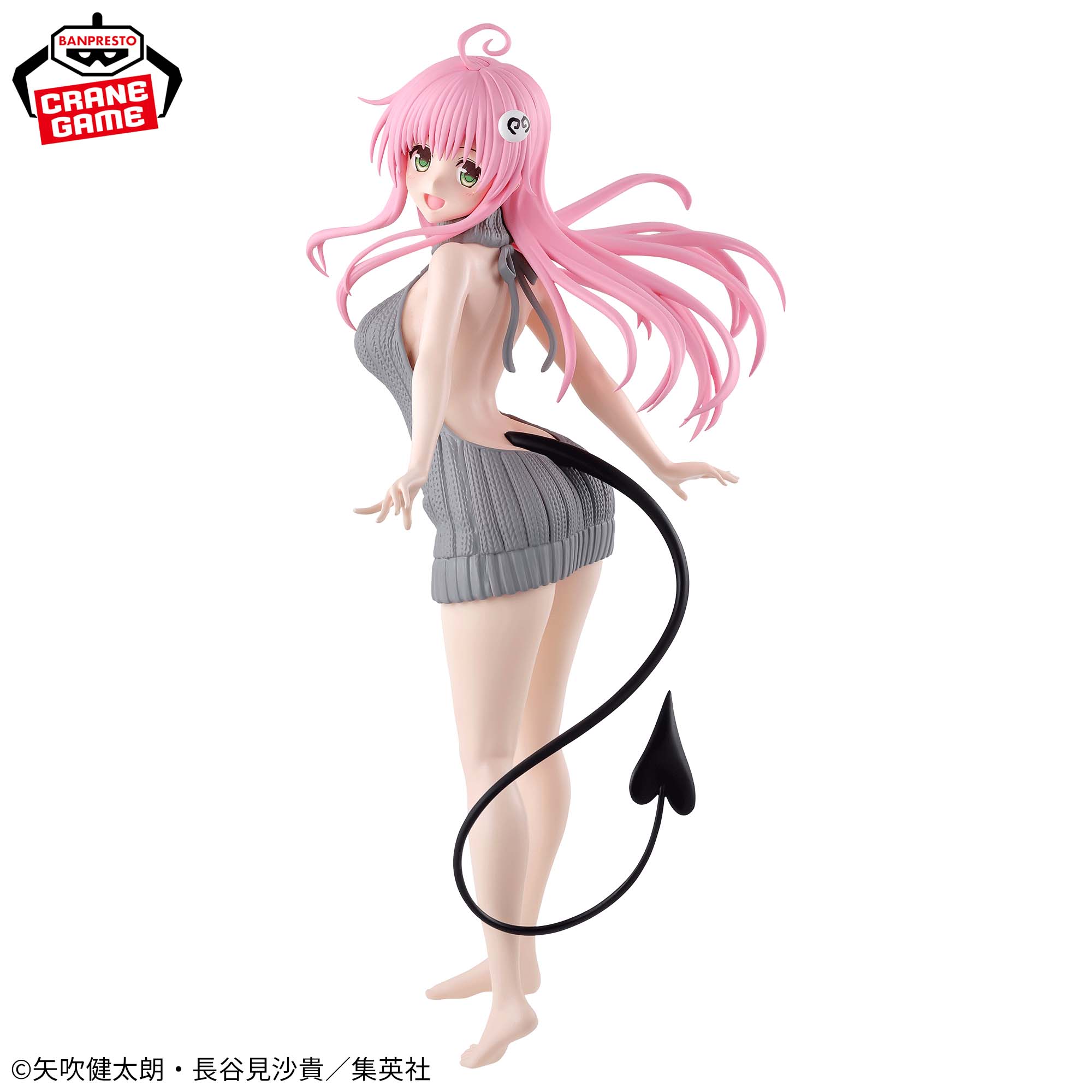 PRE-ORDER Banpresto - To Love-Ru Darkness Glitter & Glamours - Lala Satalin Deviluke