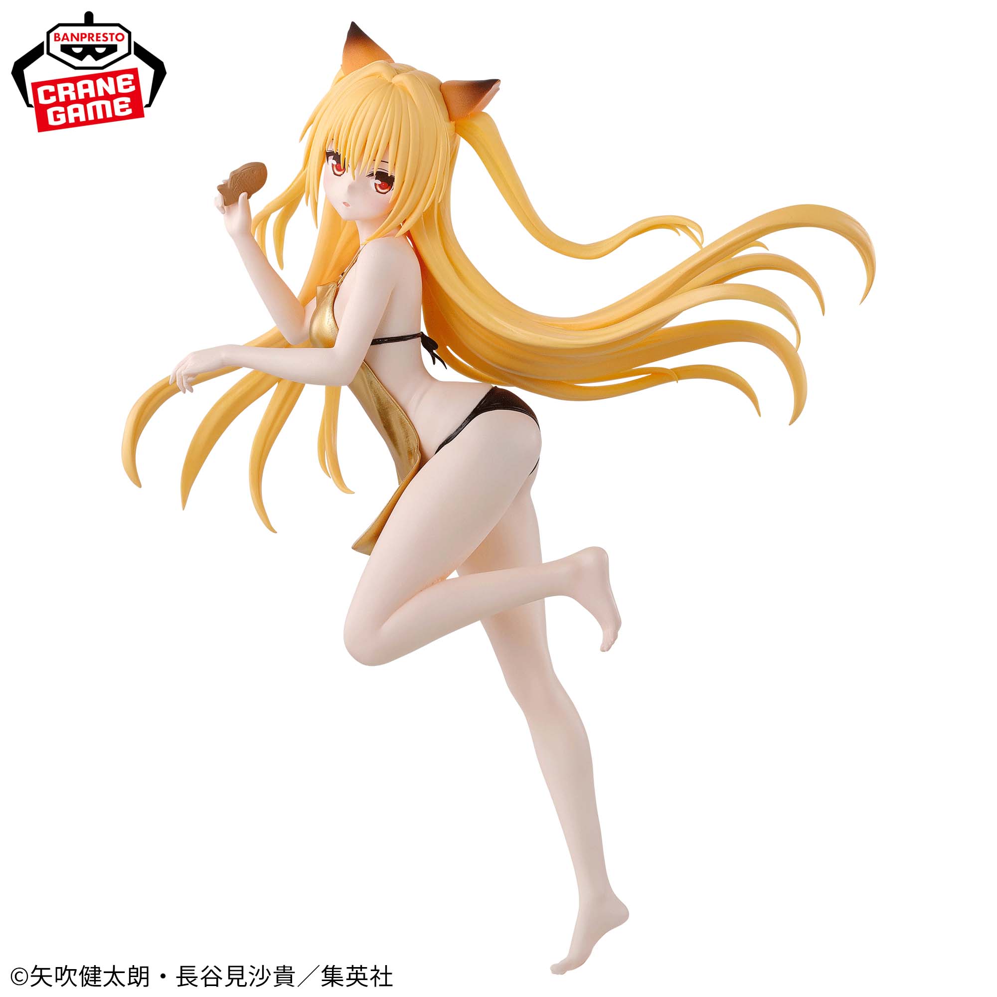 PRE-ORDER Banpresto - To Love-Ru Darkness Glitter & Glamours - Golden Darkness