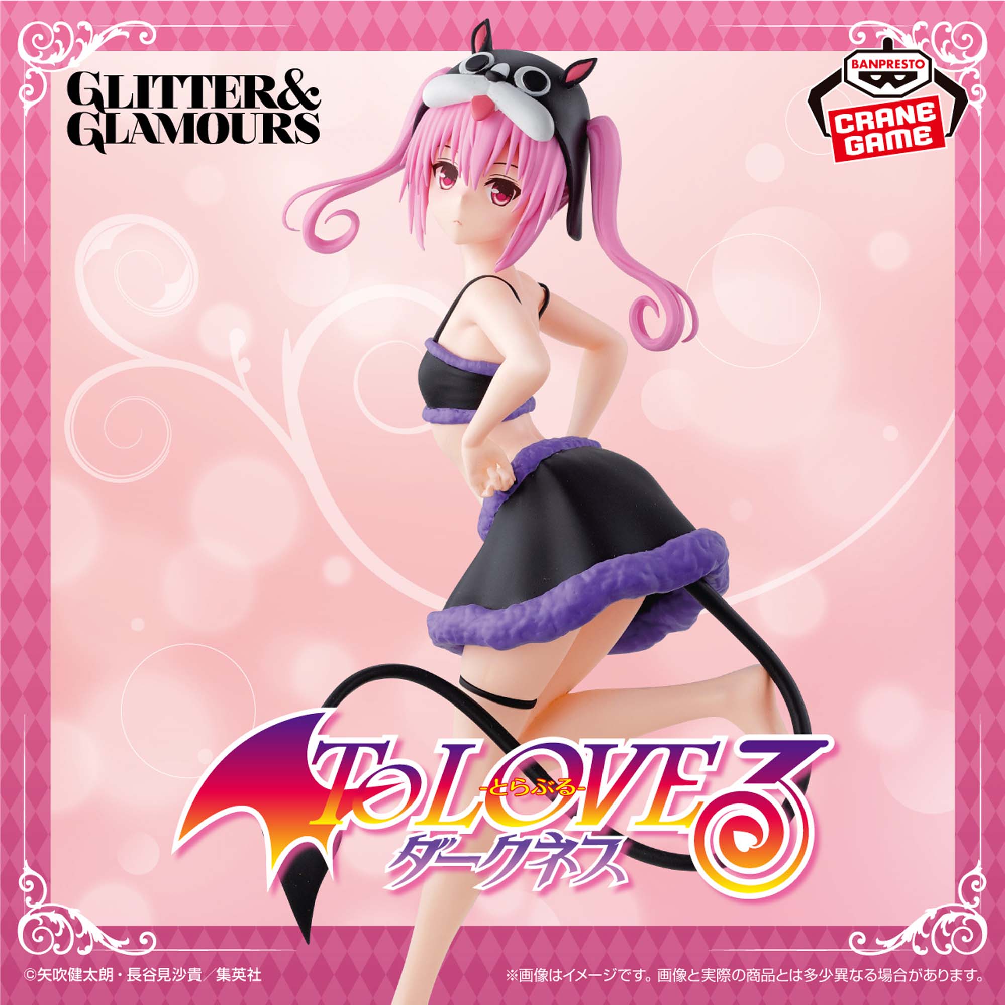 PRE-ORDER Banpresto - To Love-Ru Darkness Glitter & Glamours - Nana Astar Deviluke