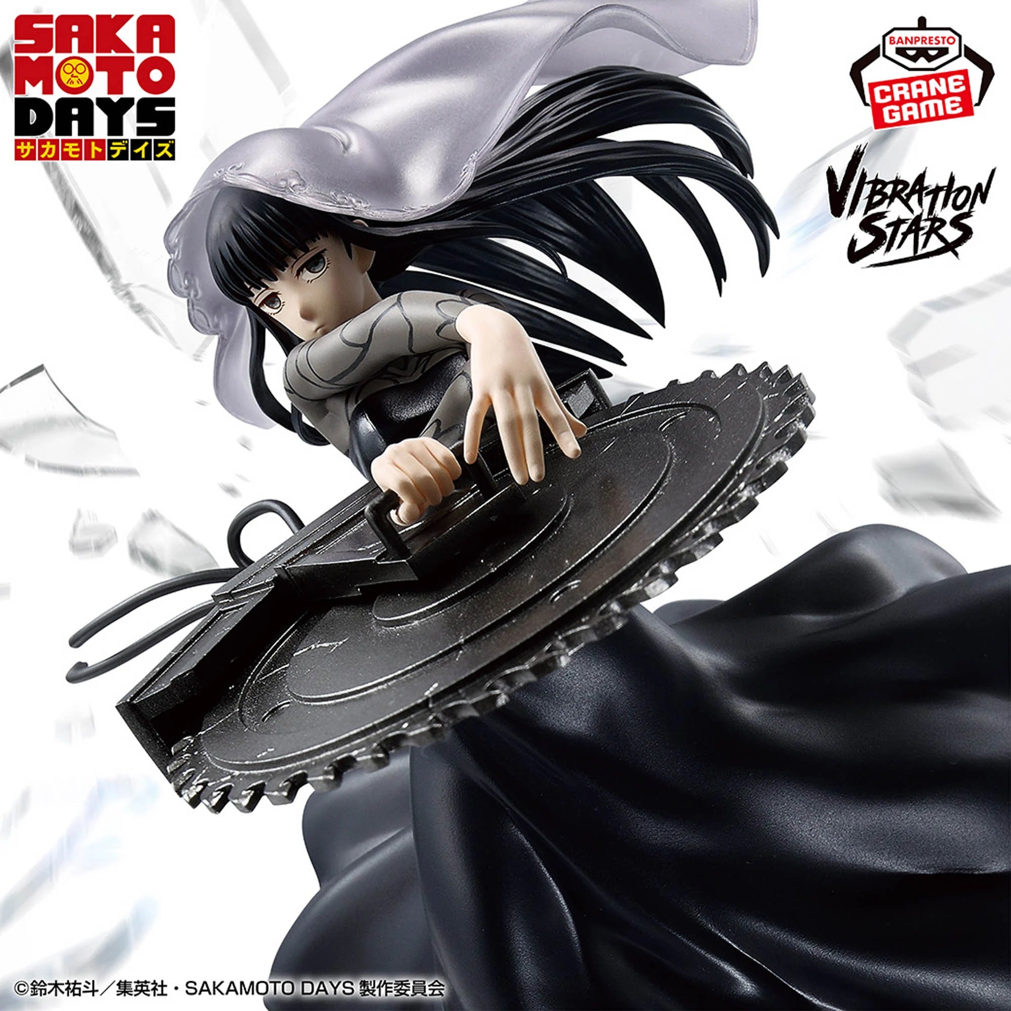 PRE-ORDER Banpresto - Sakamoto Days Vibration Stars - Osaragi
