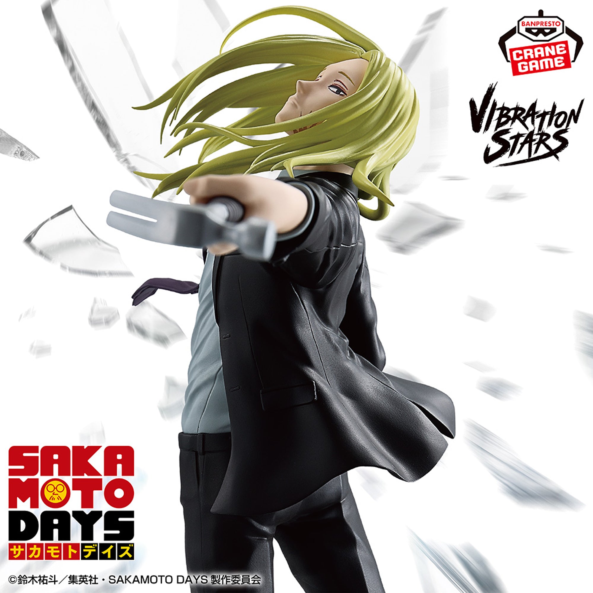 PRE-ORDER Banpresto - Sakamoto Days Vibration Stars - Shishiba
