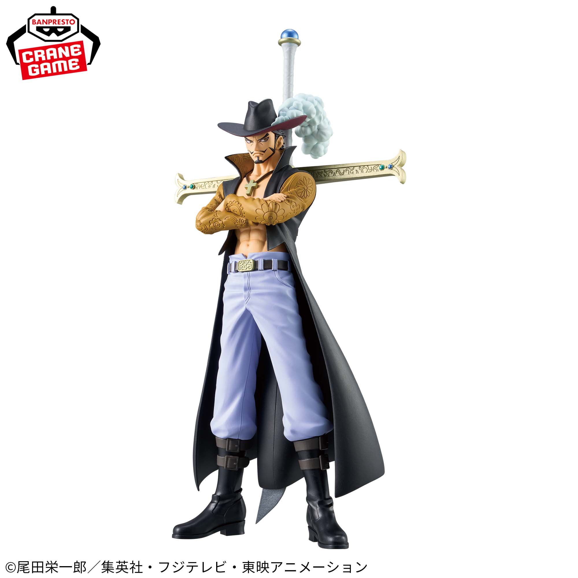 PRE-ORDER Banpresto - One Piece DXF The Grandline Series Extra - Dracule Mihawk