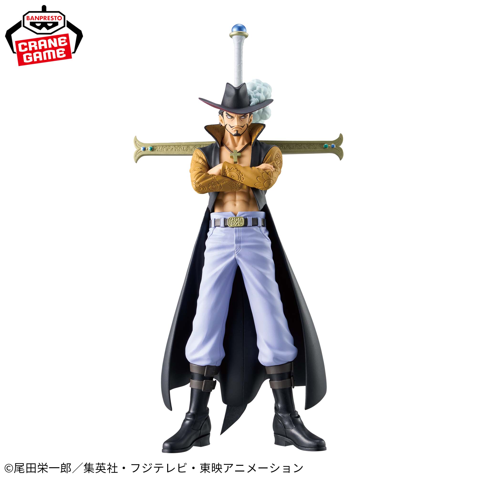 PRE-ORDER Banpresto - One Piece DXF The Grandline Series Extra - Dracule Mihawk
