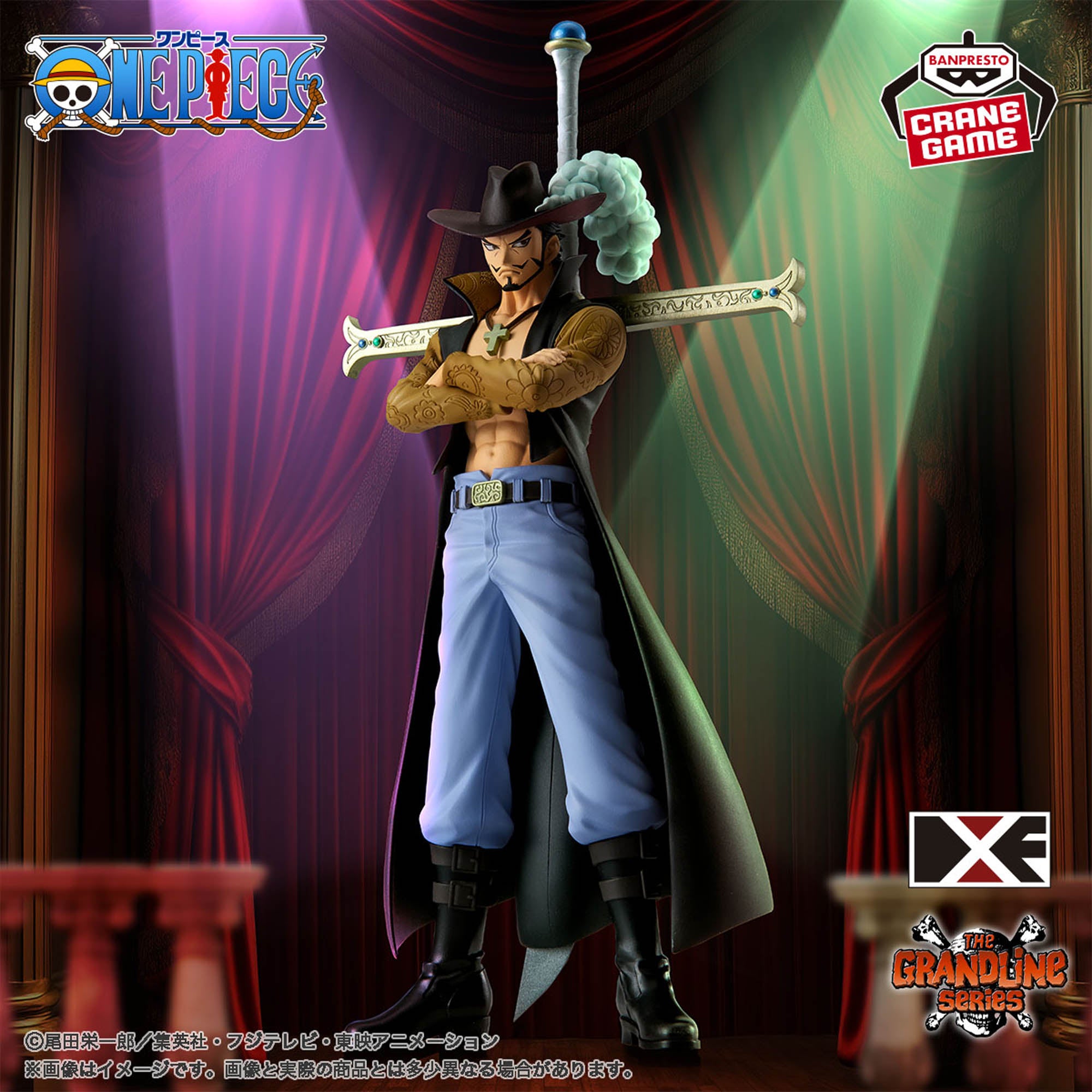 PRE-ORDER Banpresto - One Piece DXF The Grandline Series Extra - Dracule Mihawk