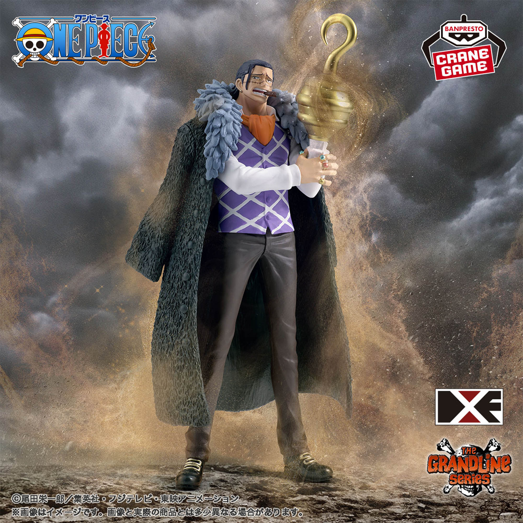 PRE-ORDER Banpresto - One Piece DXF The Grandline Series - Crocodile EXTRA