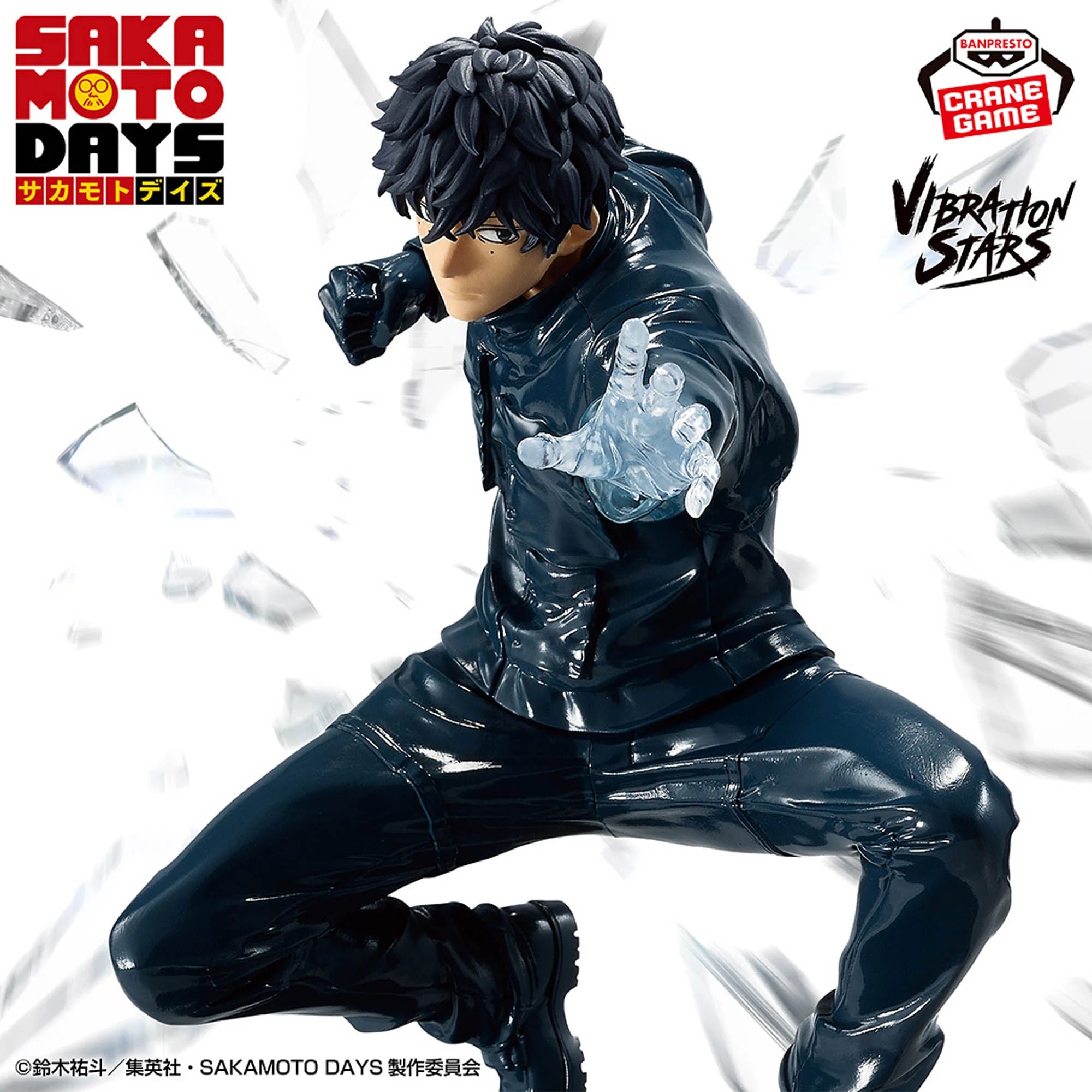 PRE-ORDER Banpresto - Sakamoto Days Vibration Stars - Natsuki Seba