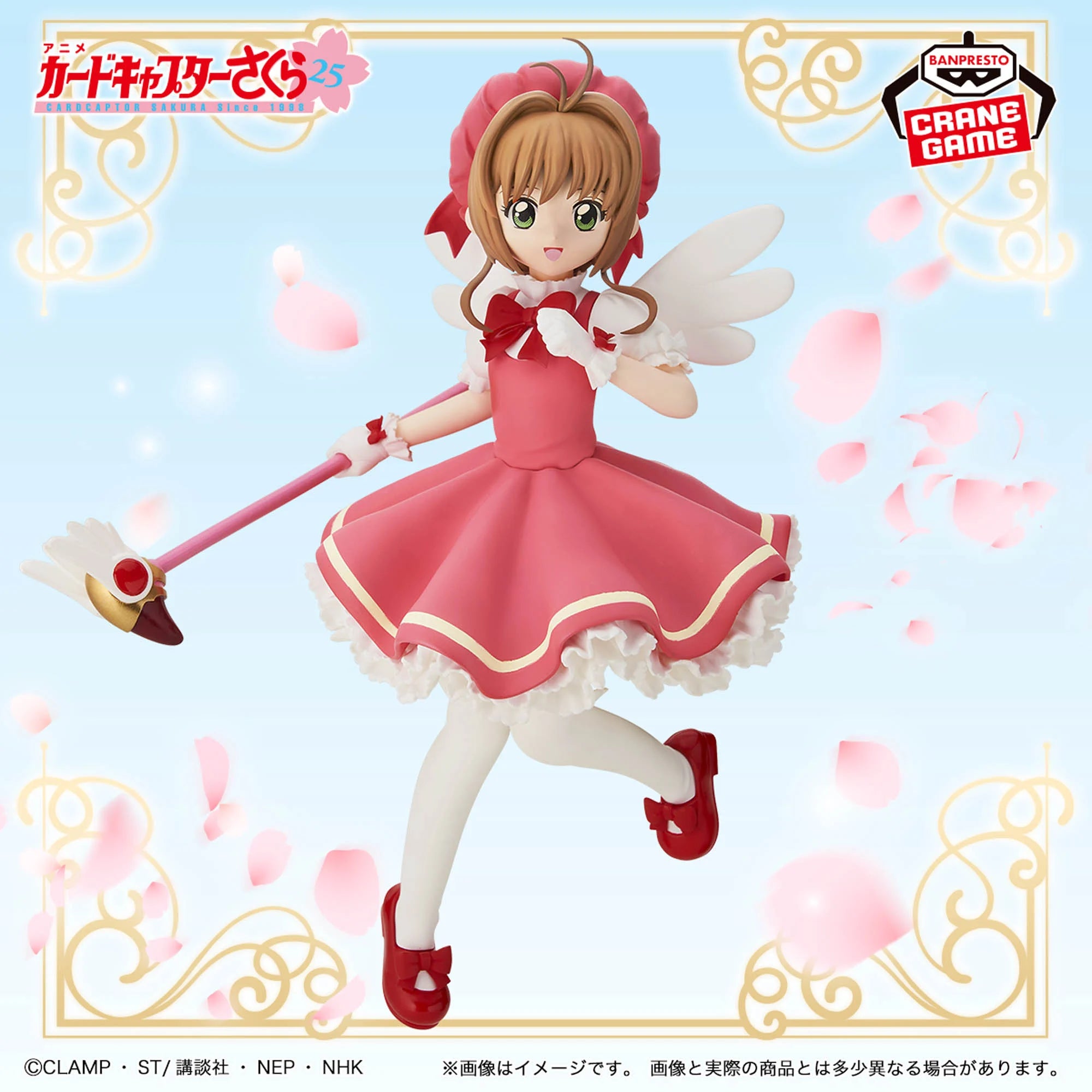 IN-STOCK Banpresto - Cardcaptor Sakura Clow Card - Sakura Kinomoto