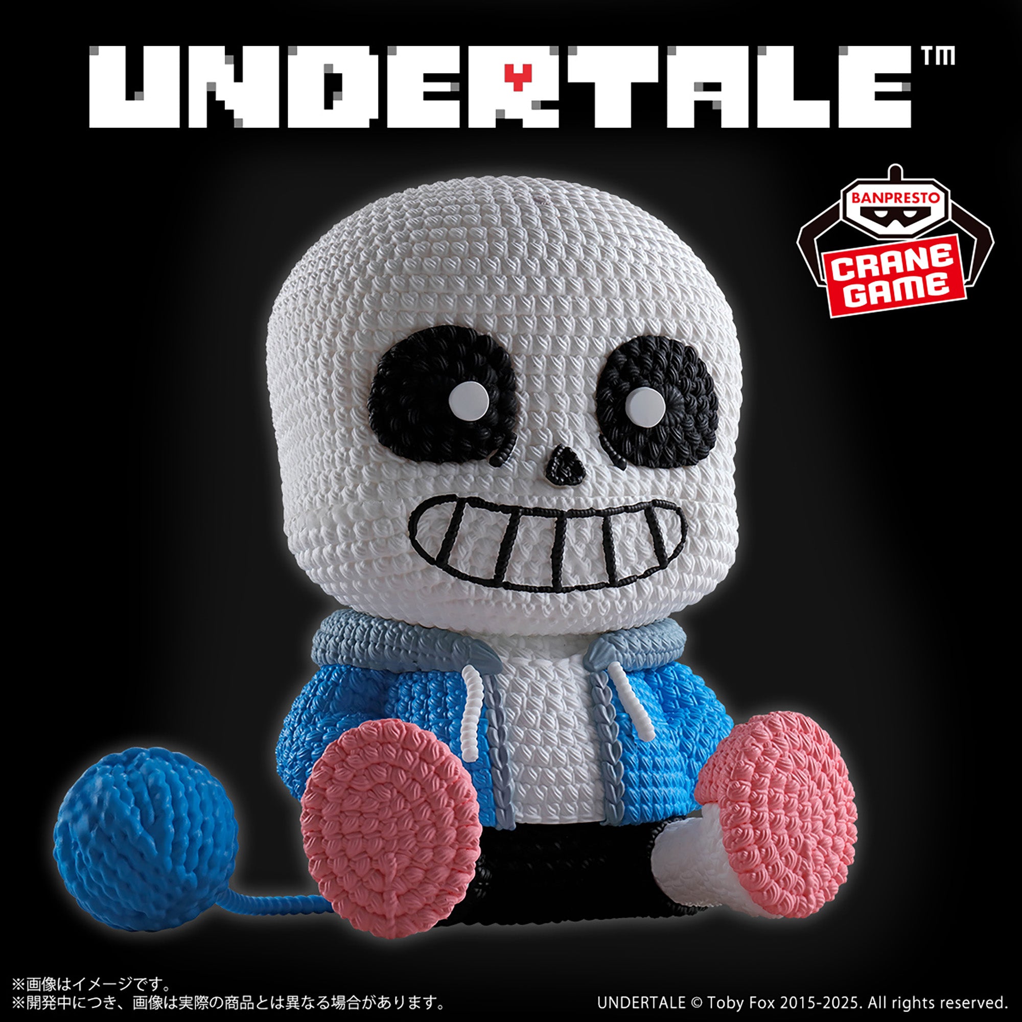 Statuetta Banpresto Undertale – Amicot Sans 14 Cm – Action Figure In PVC Da Collezione Con Base