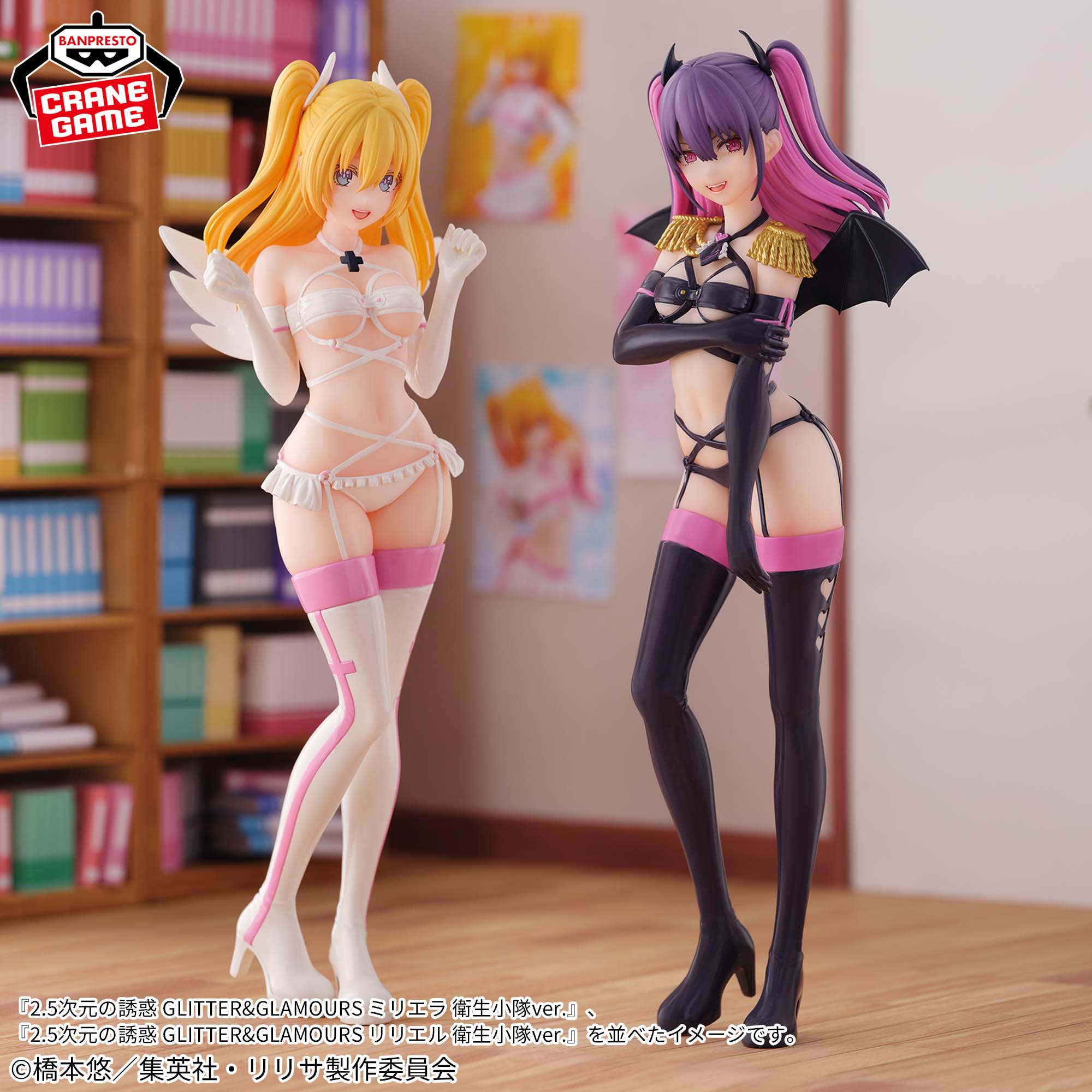PRE-ORDER Banpresto - 2.5 Dimensional Seduction Glitter & Glamours - Mirella: Medical Corps Ver.