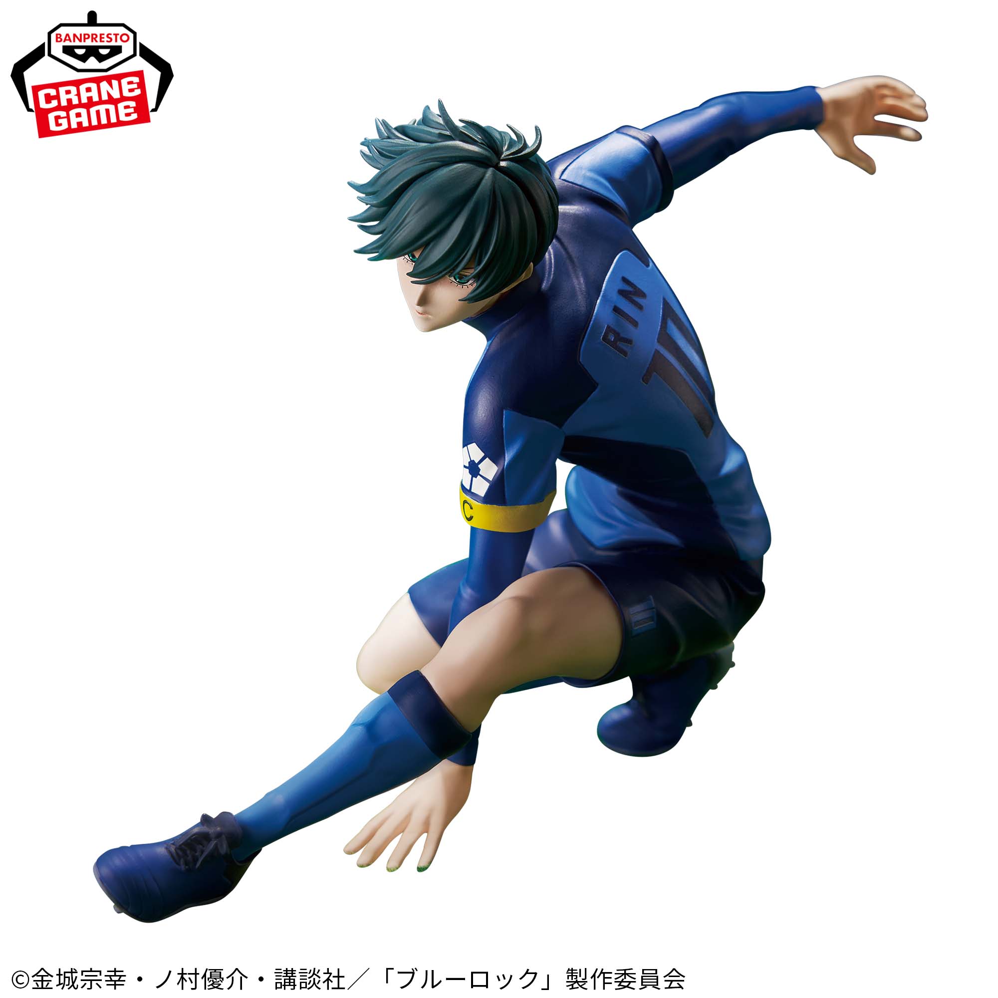 PRE-ORDER Banpresto - BLUELOCK - Rin Itoshi: TBA