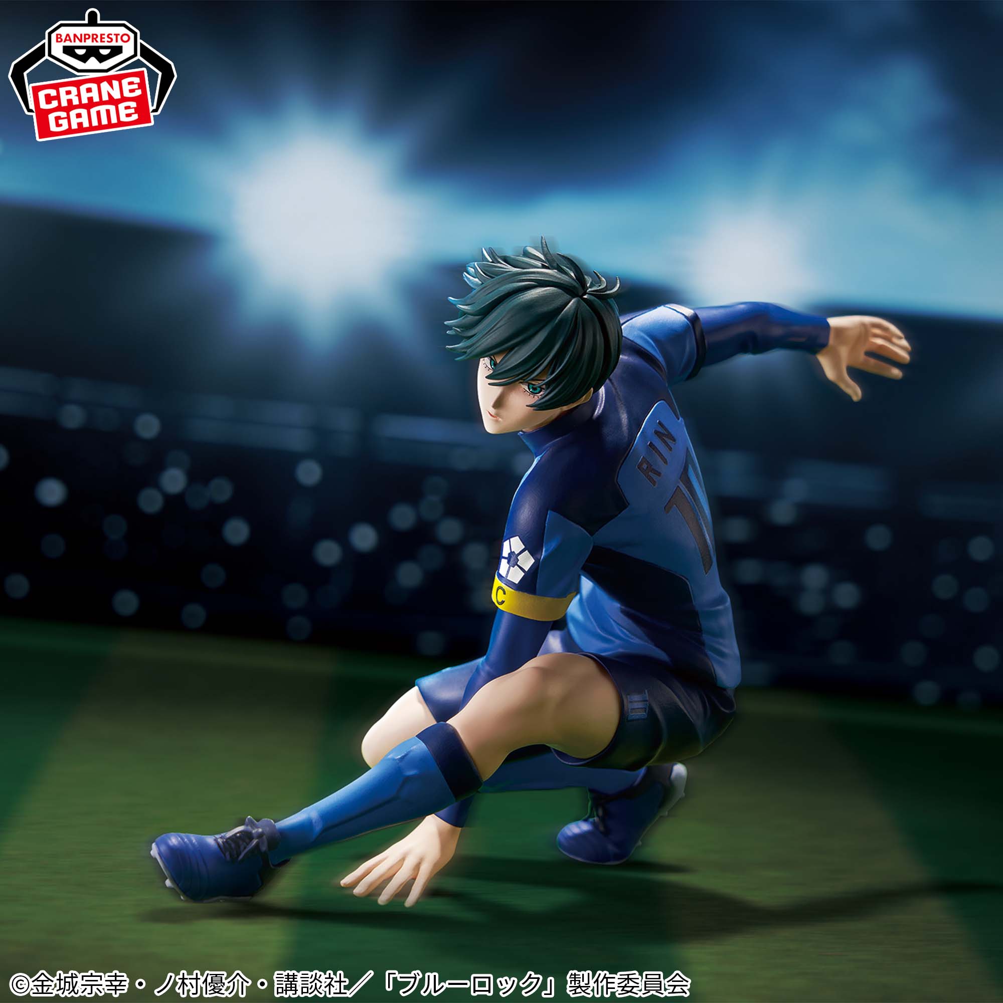PRE-ORDER Banpresto - BLUELOCK - Rin Itoshi: TBA