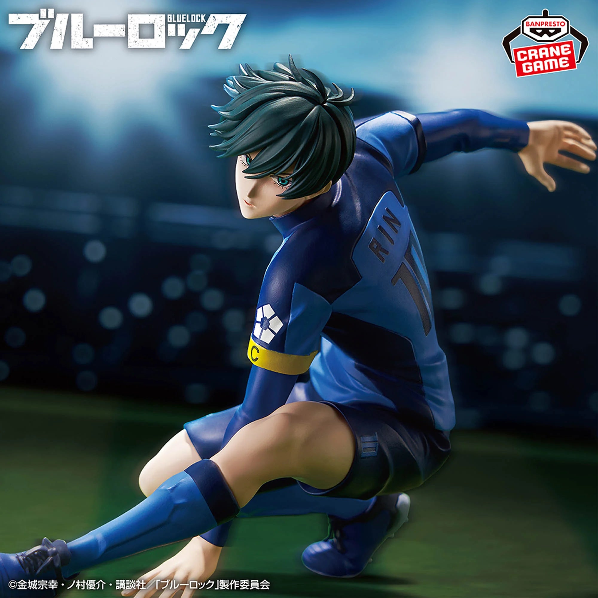 PRE-ORDER Banpresto - BLUELOCK - Rin Itoshi: TBA