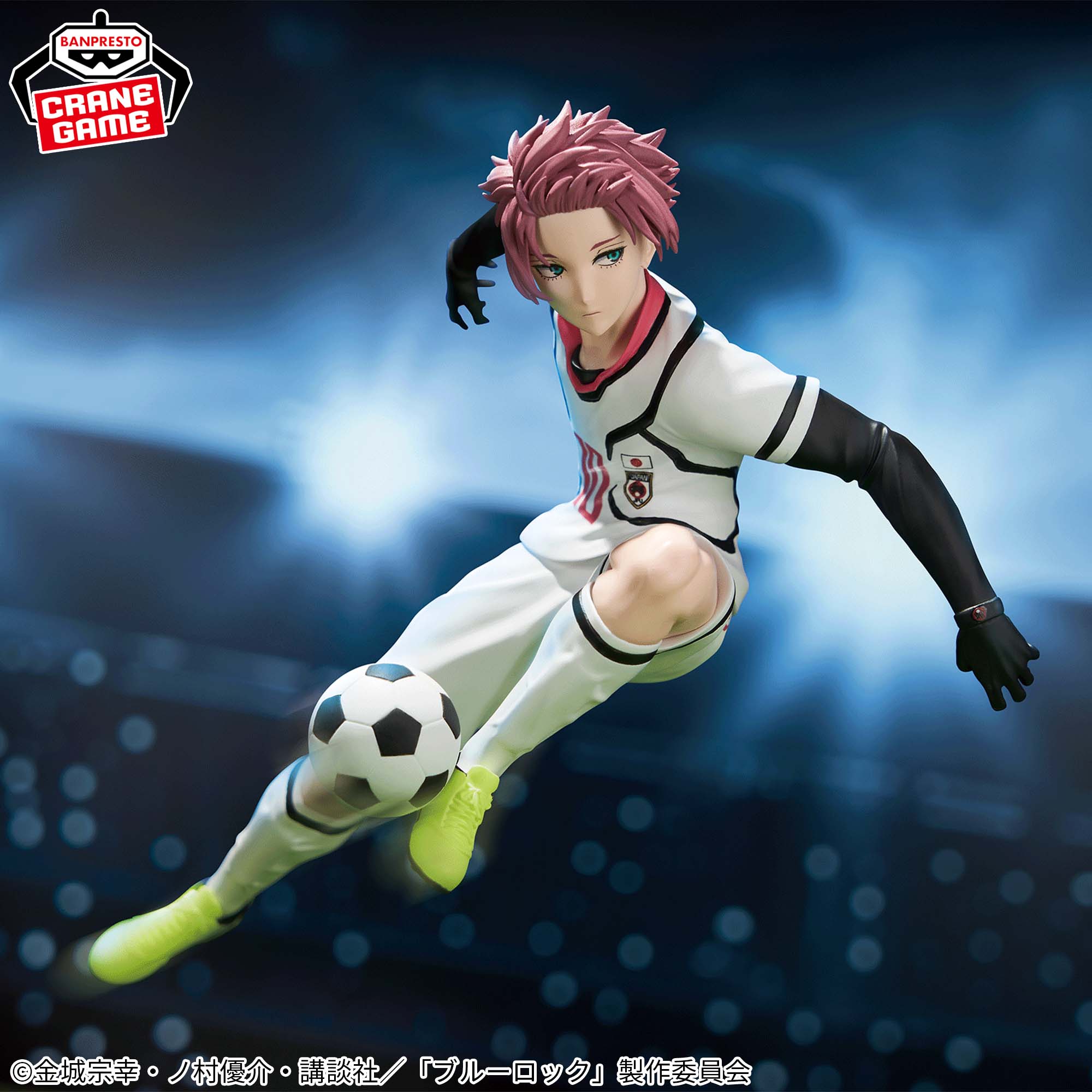IN-STOCK Banpresto - BLUELOCK - Sae Itoshi: Skating - U-20 Japan Representative -