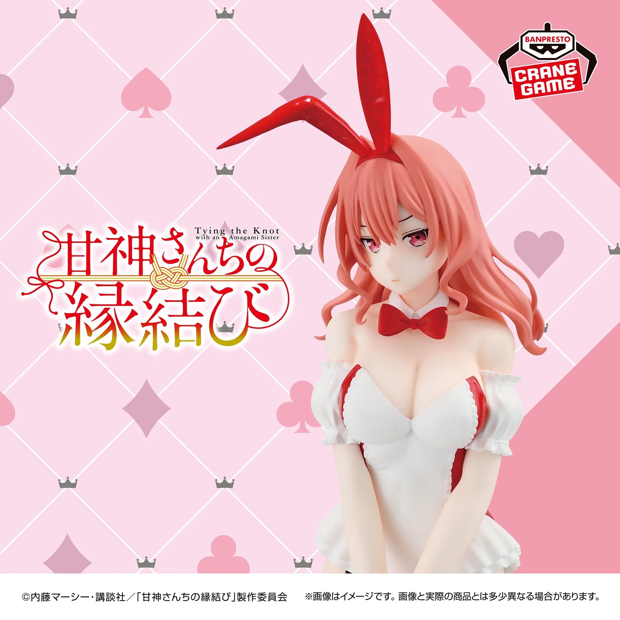 PRE-ORDER Banpresto - Tying the Knot with an Amagami Sister - Yuna Amagami: Bunny Ver.