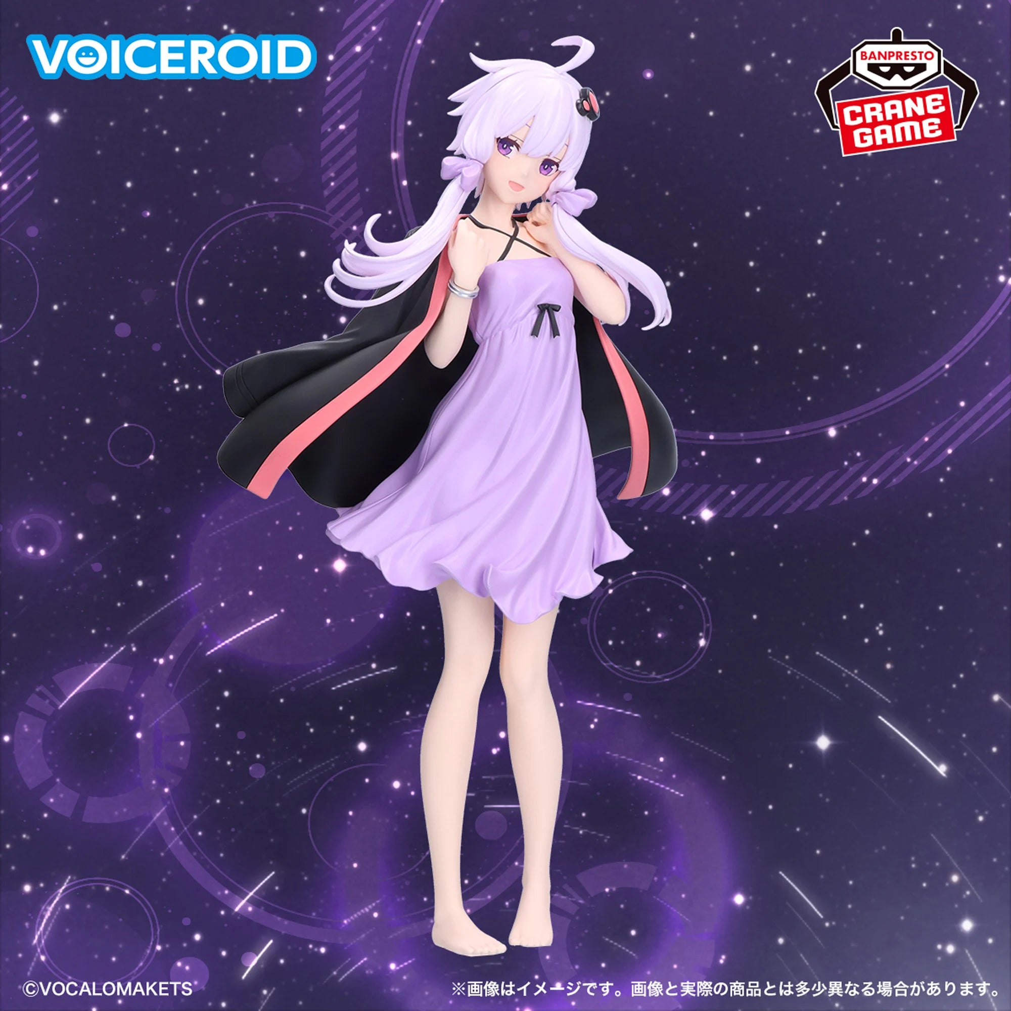 PRE-ORDER Banpresto - Voiceroid - Yuzuki Yukari: Room Wear Ver.