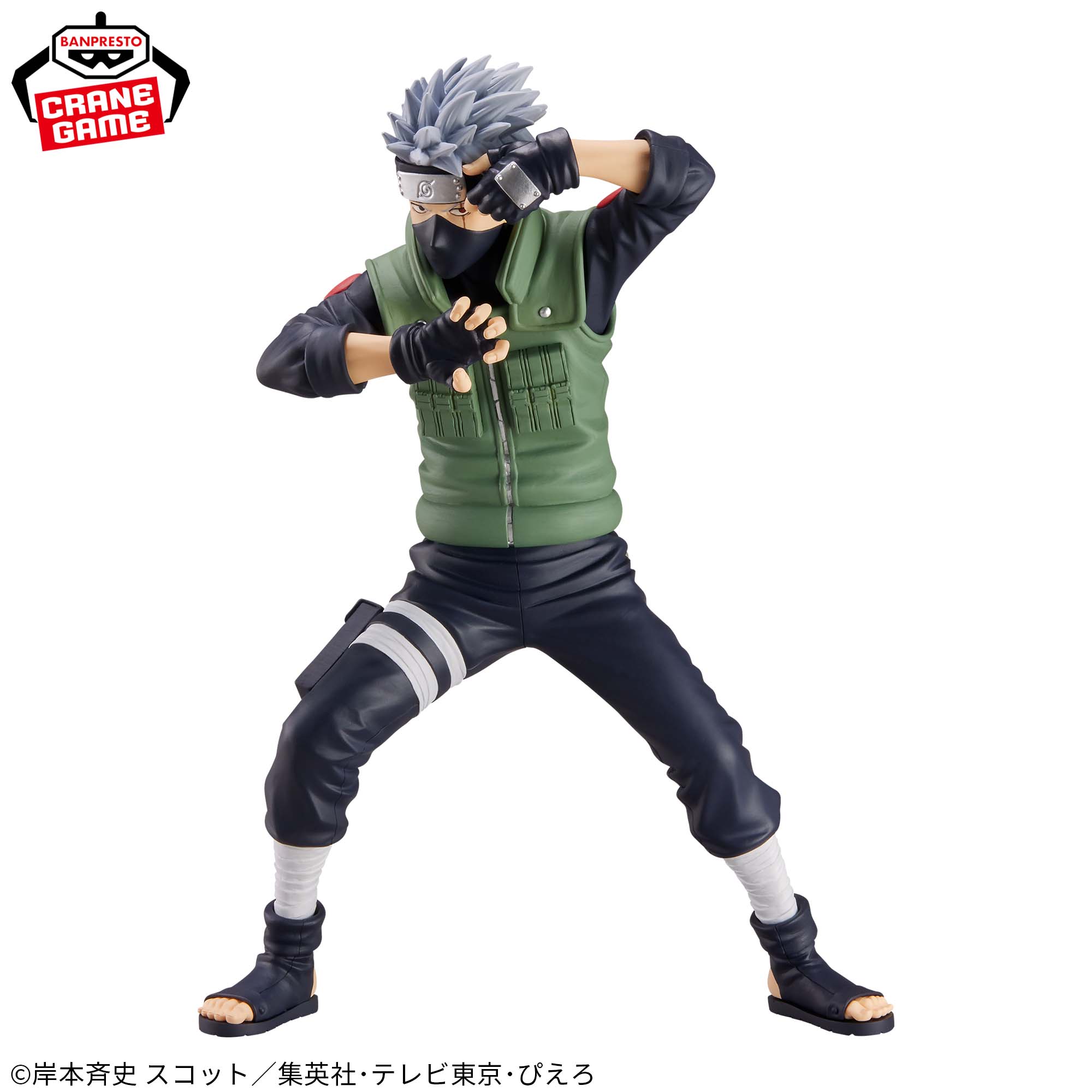 IN-STOCK Banpresto - Naruto Shippuden Grandista - Kakashi Hatake