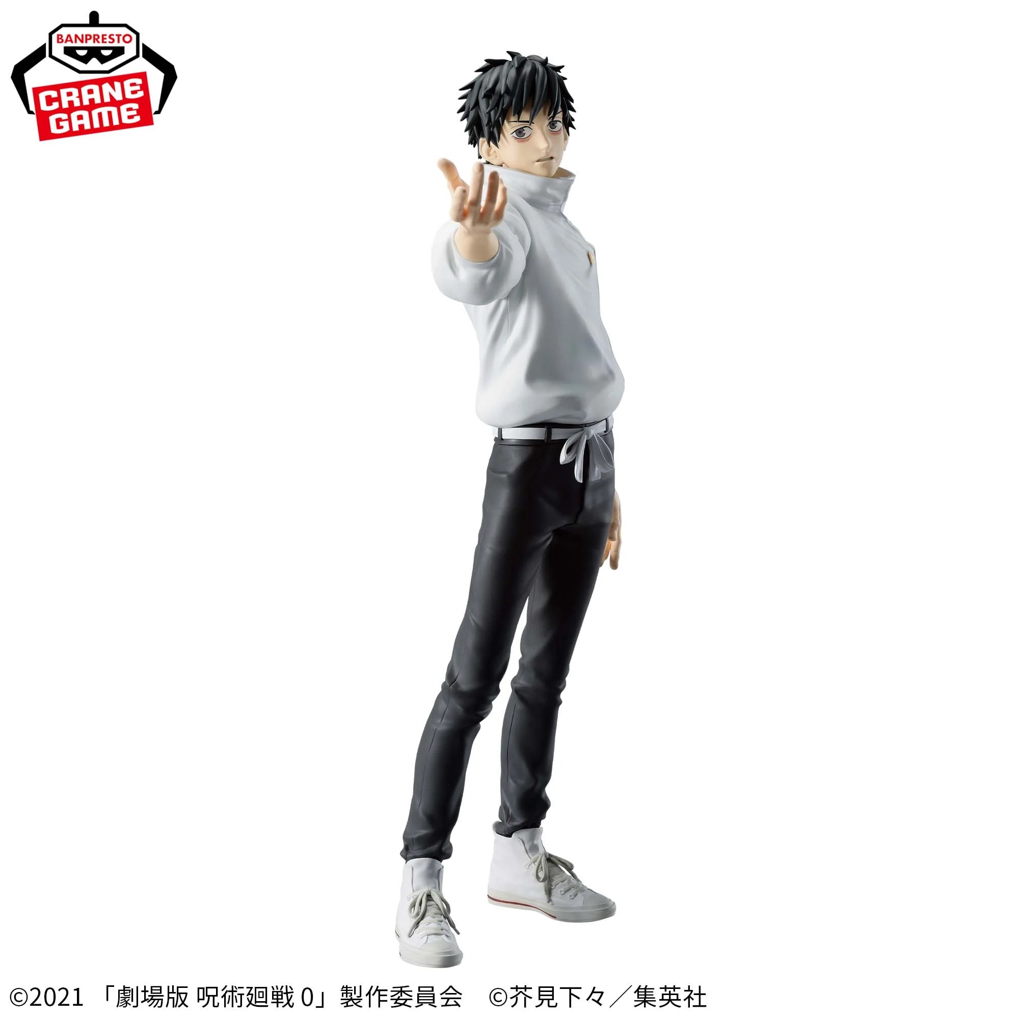 PRE-ORDER Banpresto- JUJUTSU KAISEN 0 THE MOVIE MAXIMATIC YUTA OKKOTSU