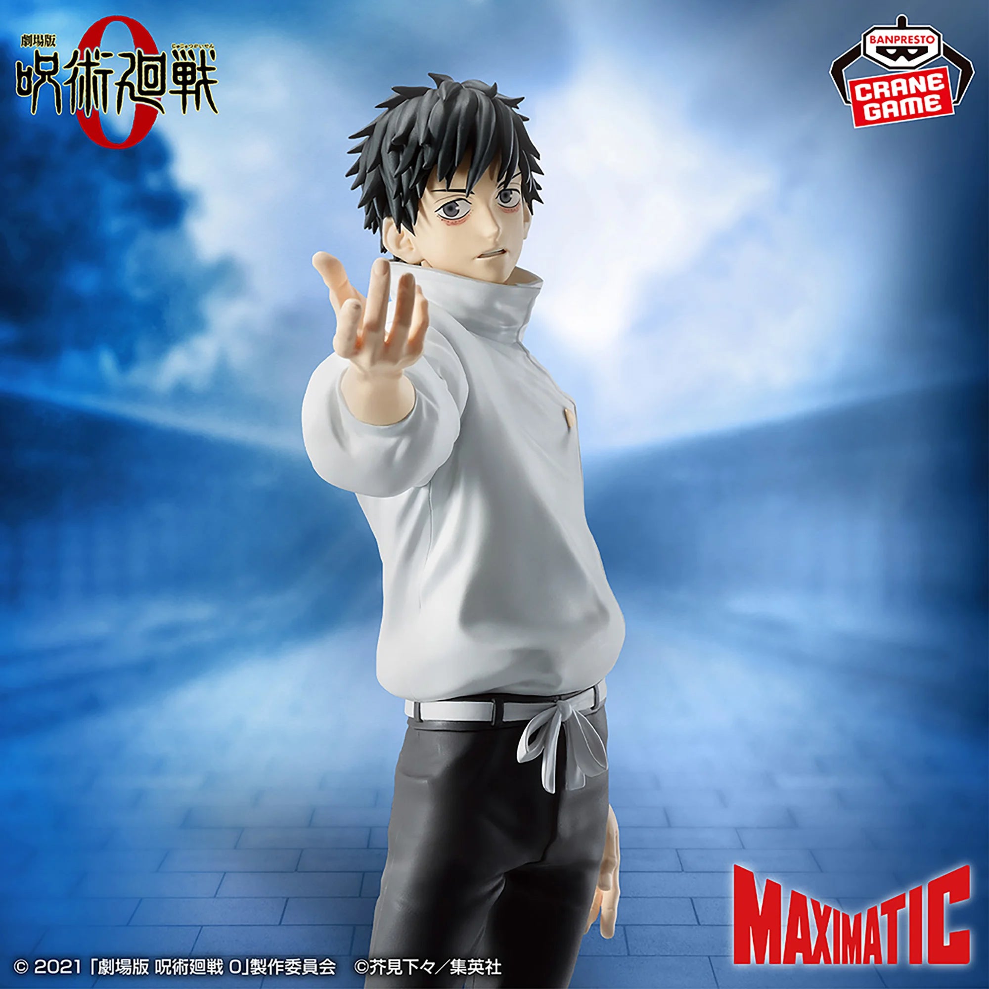 PRE-ORDER Banpresto- JUJUTSU KAISEN 0 THE MOVIE MAXIMATIC YUTA OKKOTSU