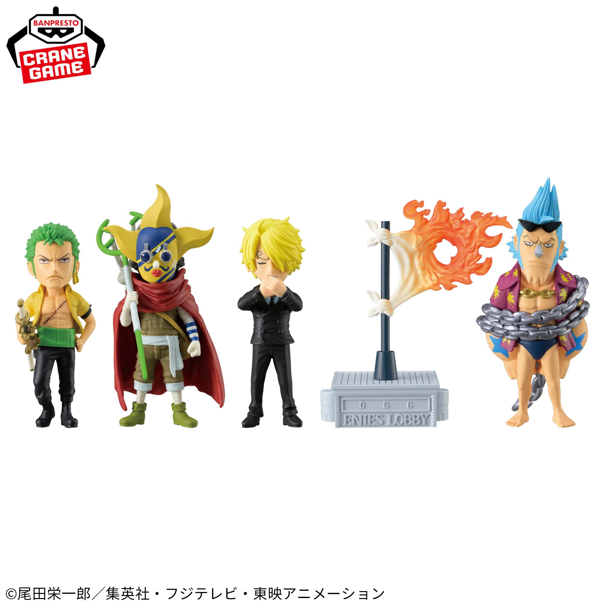 PRE-ORDER Banpresto - One Piece World Collectable Figure Enies Lobby2 [Set of 5]