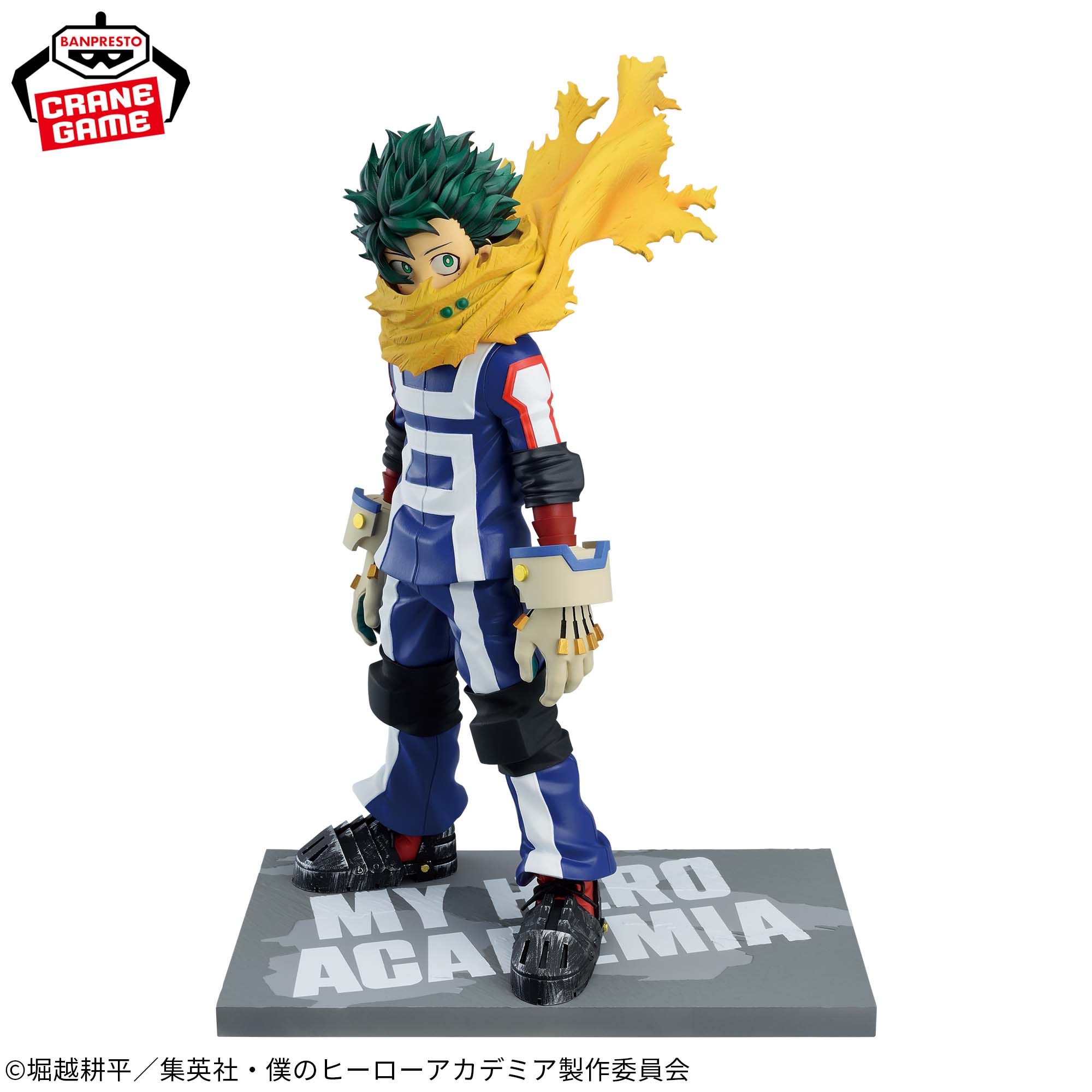 PRE-ORDER Banpresto - My Hero Academia 7th Season - Izuku Midoriya: Color Ver.