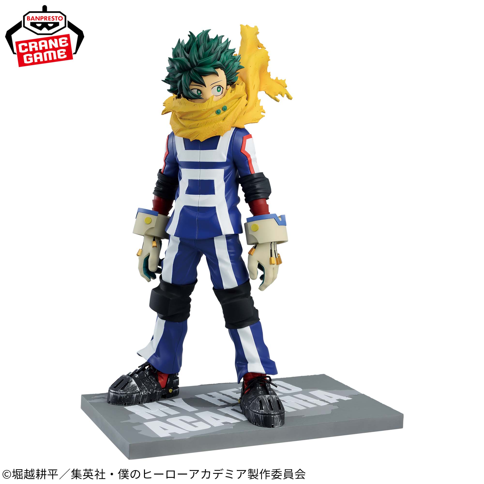 PRE-ORDER Banpresto - My Hero Academia 7th Season - Izuku Midoriya: Color Ver.